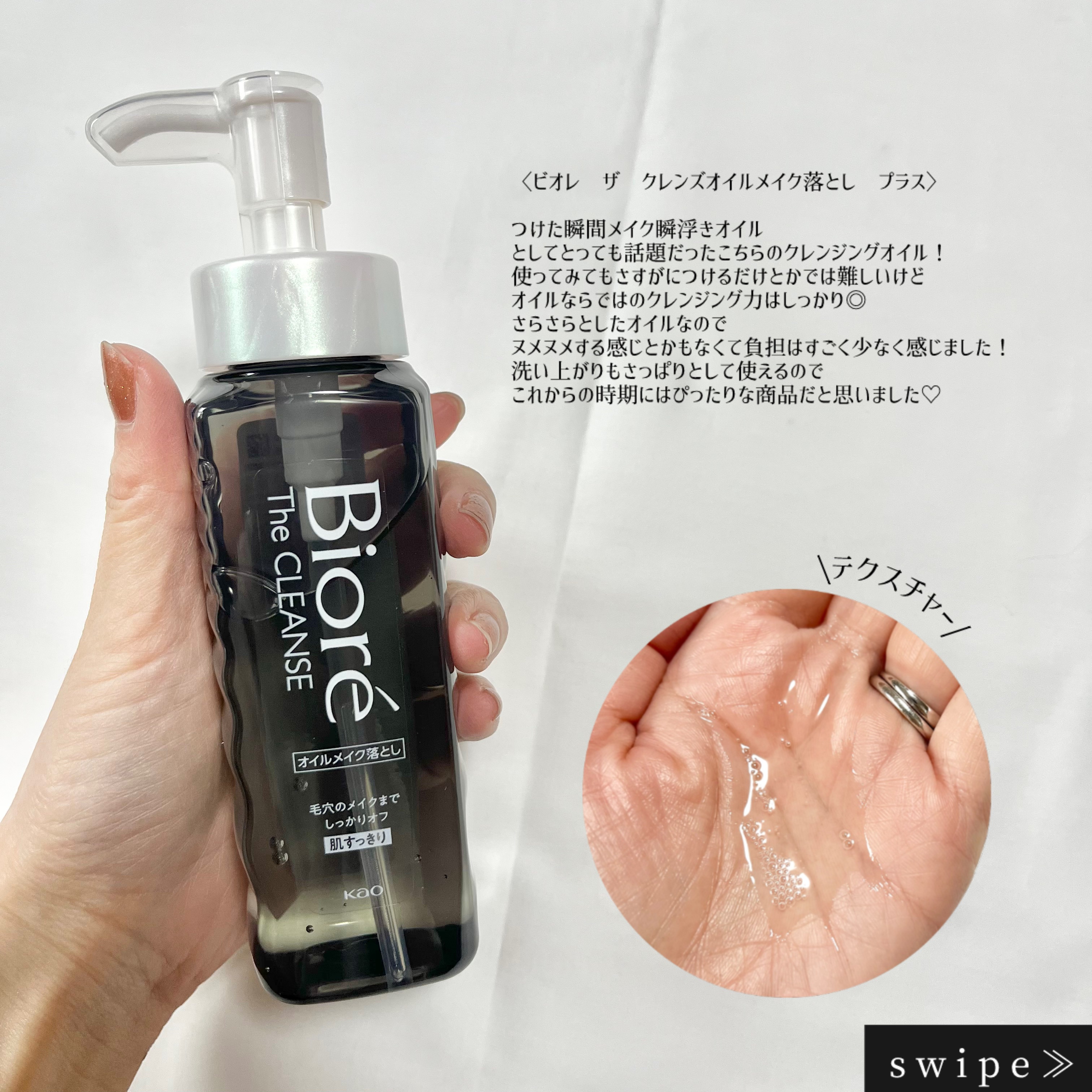 ビオレ ザ フェイス 泡洗顔料 オイルコントロール プラス/ビオレ/泡洗顔を使ったクチコミ（3枚目）