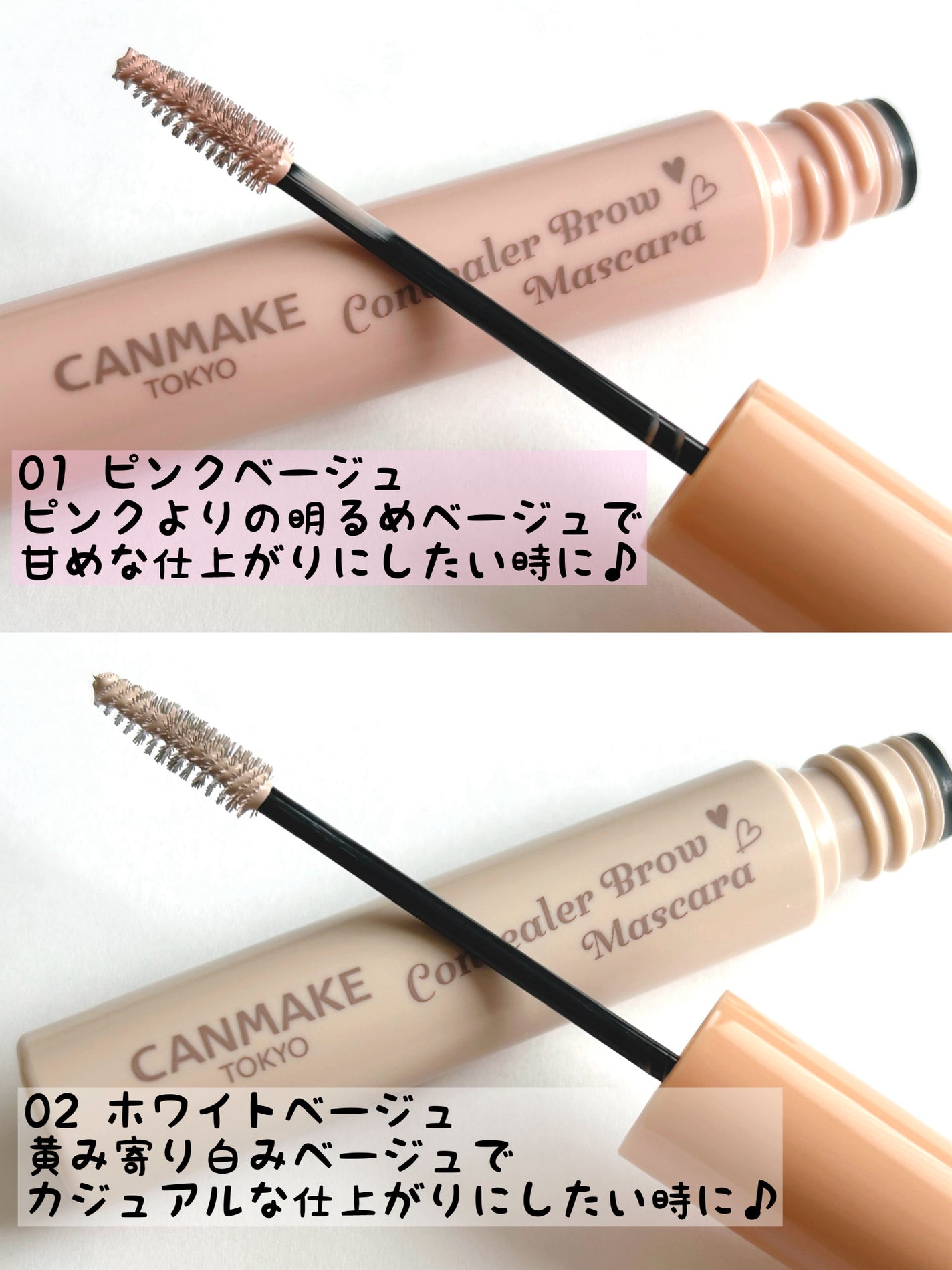 ã³ã³ã·ãŒã©ãŒãããŠãã¹ã«ã©/ãã£ã³ã¡ã€ã¯/ãã®ä»ã¢ã€ãããŠã䜿ã£ãã¯ãã³ãïŒ2æç®ïŒ