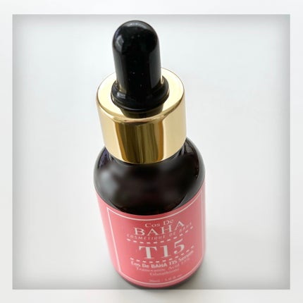 T15トラネキサム酸15%美容液/コスデバハ/美容液を使ったクチコミ(2枚目)