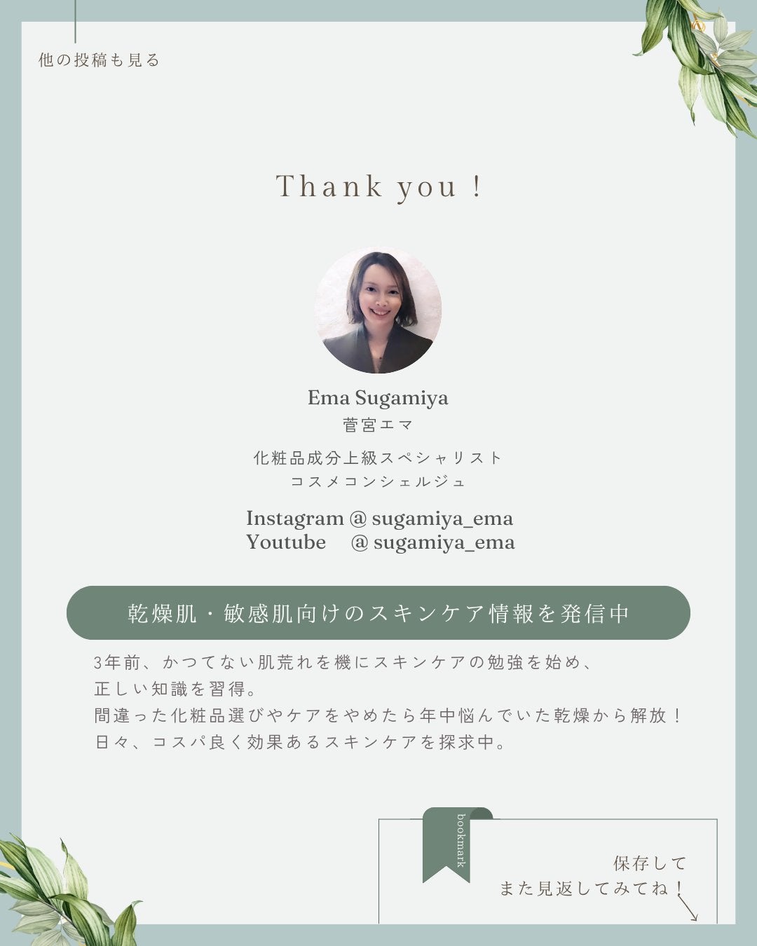 EPL バランシングキュアセラムXD/Dr.Oracle/美容液を使ったクチコミ(8枚目)