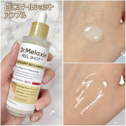 白米ピールショットゴマージュアンプル/Dr.Melaxin/美容液を使ったクチコミ(3枚目)