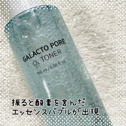ガラクトポアO₂トナー/SAM'U/化粧水を使ったクチコミ(2枚目)