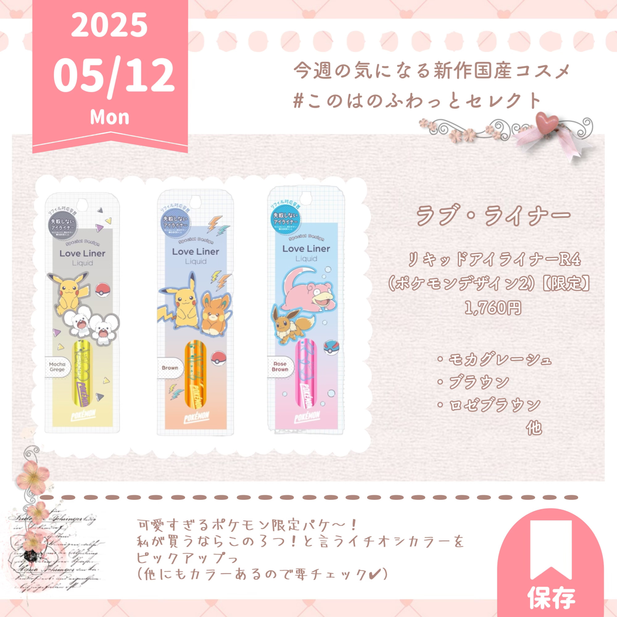 サナ　毛穴パテ職人　毛穴崩れブロック下地　ＧＲ/毛穴パテ職人/化粧下地を使ったクチコミ（2枚目）