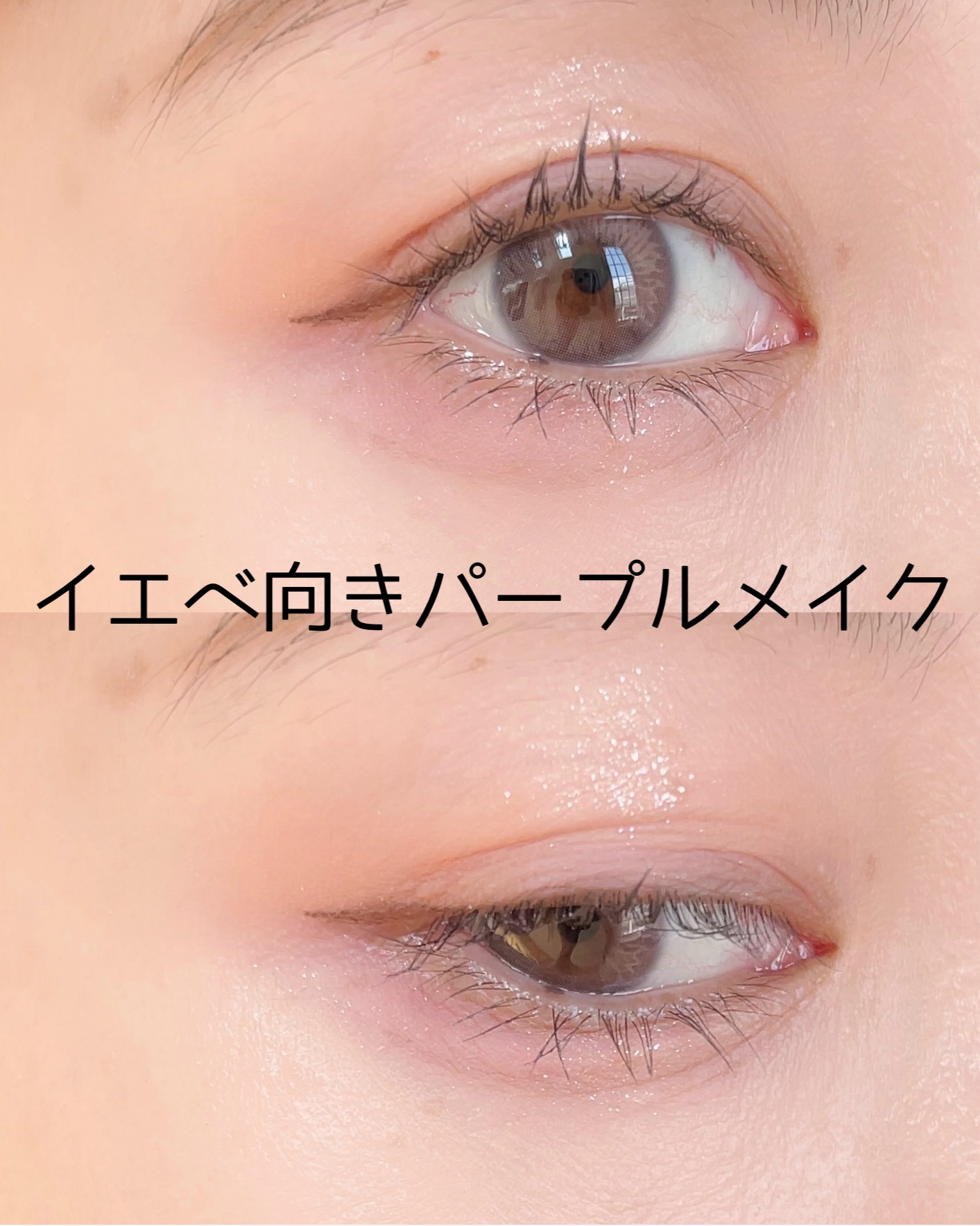 ベターザンアイズ/rom&amp;nd/アイシャドウパレットを使ったクチコミ（1枚目）