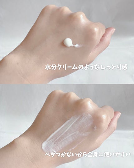 セラ水分バリア日焼け止め/Real Barrier/日焼け止めクリームを使ったクチコミ(8枚目)