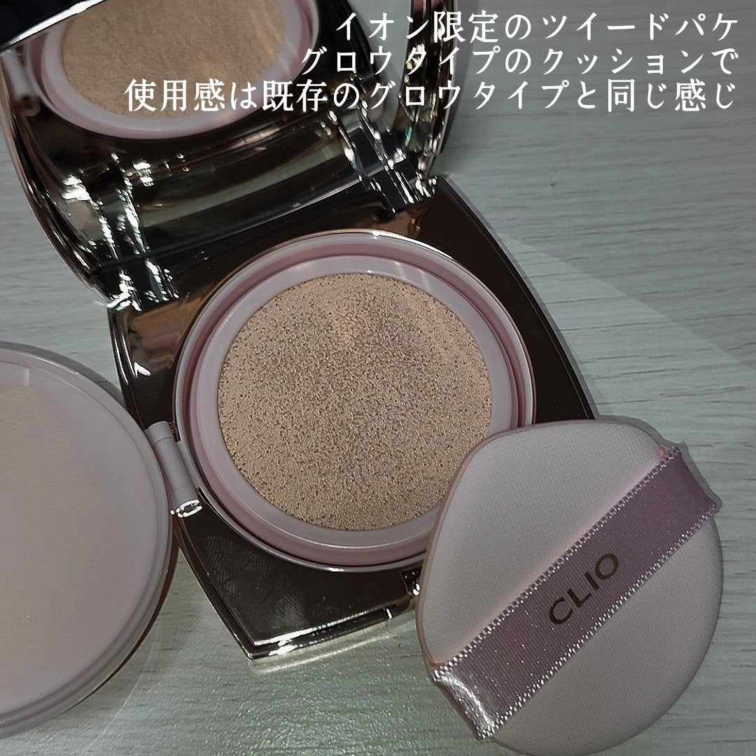 のいと on LIPS 「CLIOマグネットグロウセラムクッション21Nリネンイオン行っ..」(4枚目)