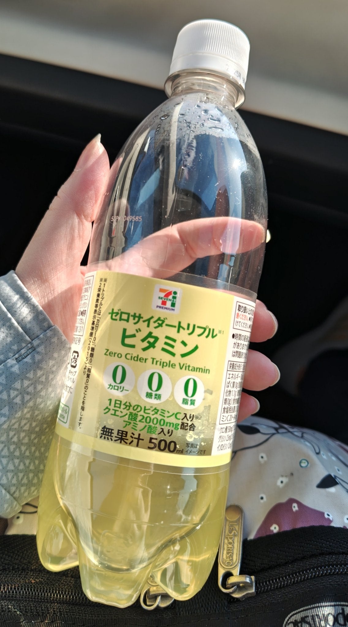 ゼロサイダートリプルビタミン/セブンイレブン/ドリンクを使ったクチコミ(10枚目)