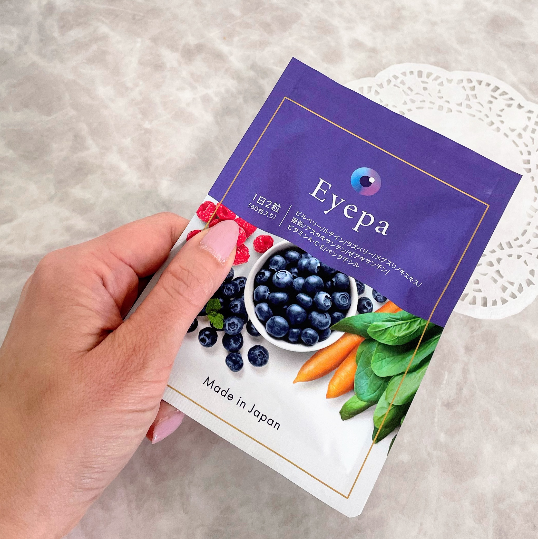 Eyepa/Eyepa/健康サプリメントを使ったクチコミ（2枚目）