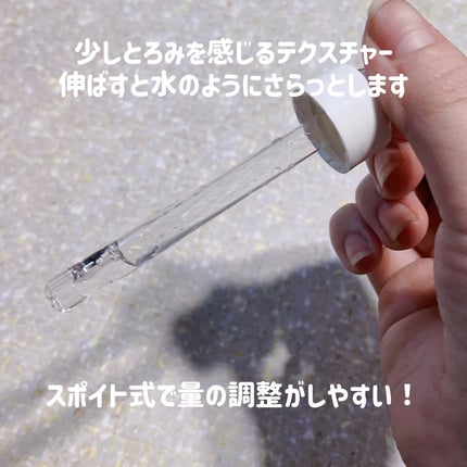 エファクラ ピールケア セラム/ラ ロッシュ ポゼ/美容液を使ったクチコミ(2枚目)