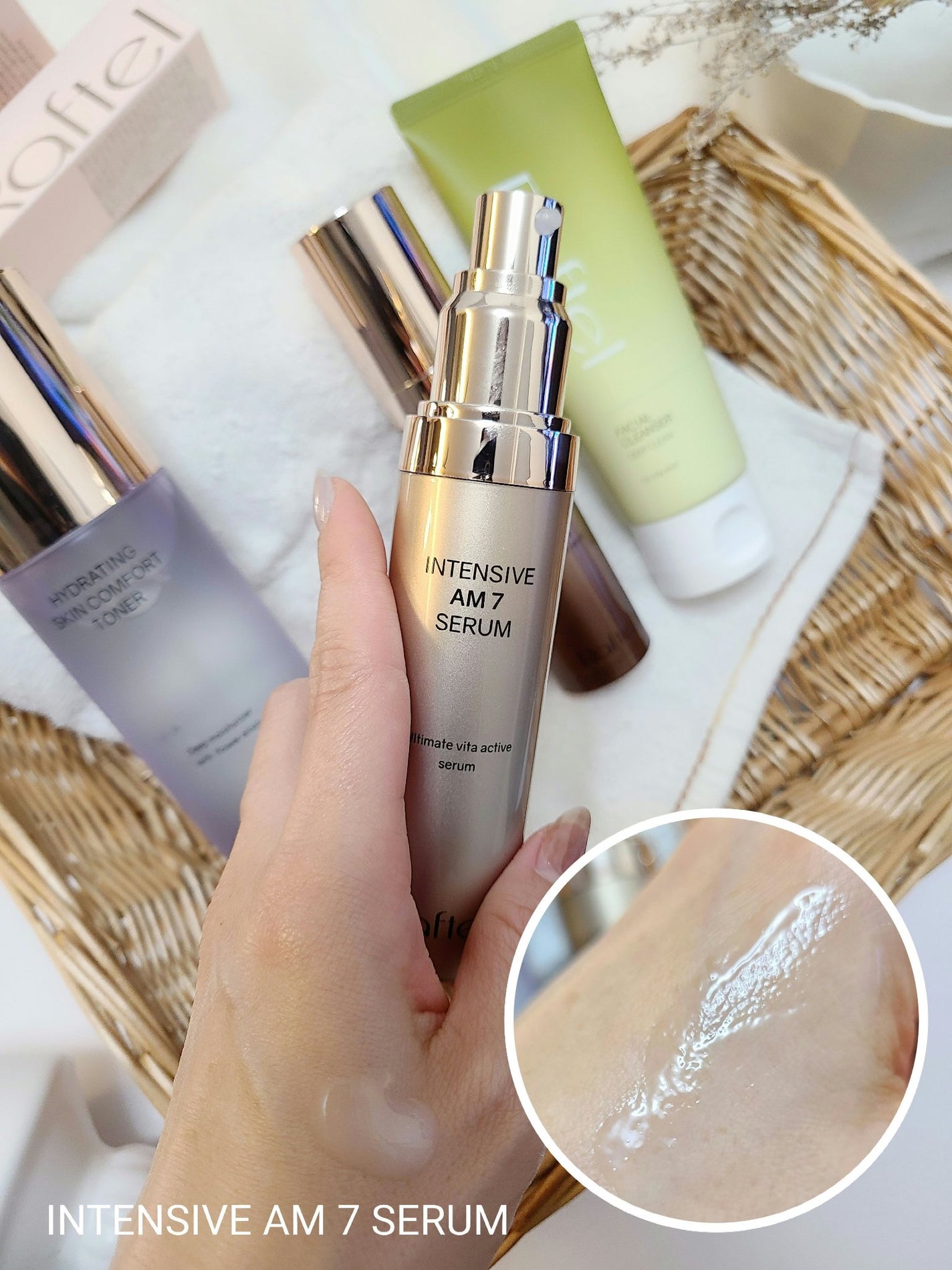 インテンシブAM7 セラム/Raftel/美容液を使ったクチコミ(4枚目)