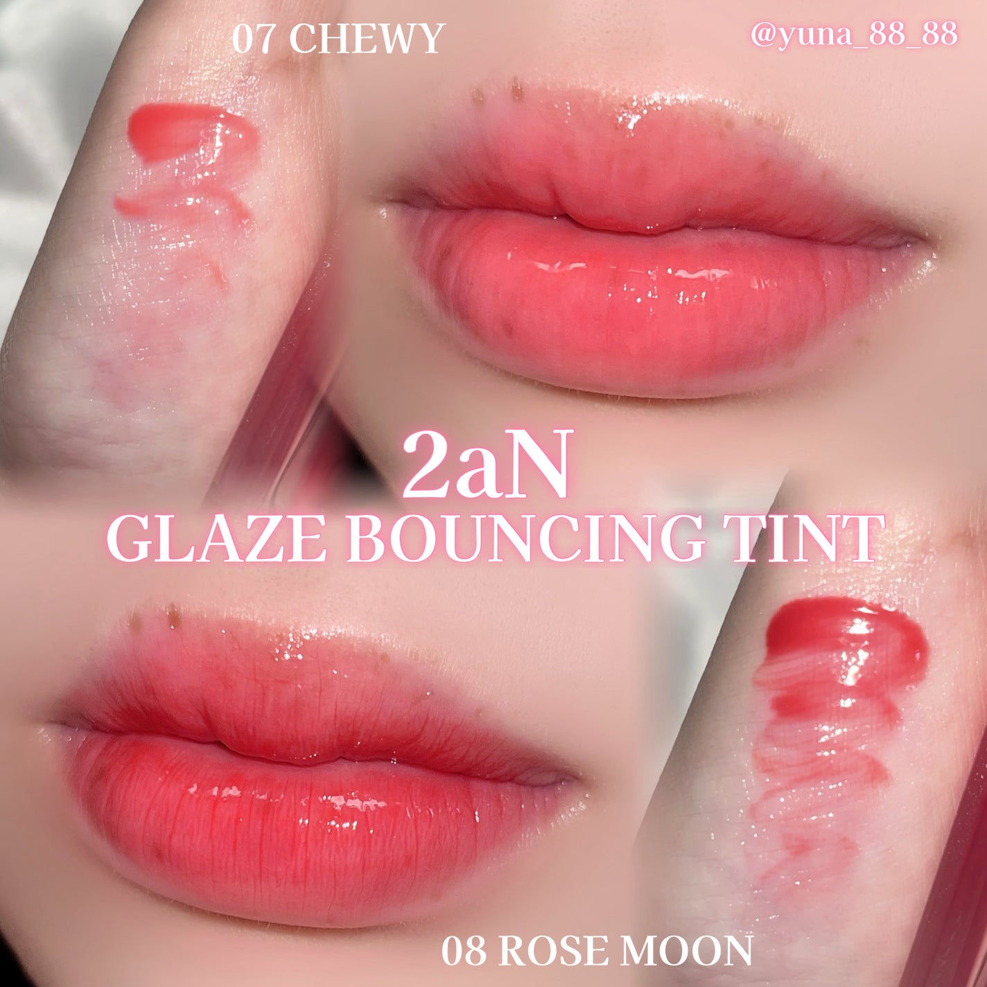 グレイズバウンシングティント/2aN/リップティントを使ったクチコミ(7枚目)