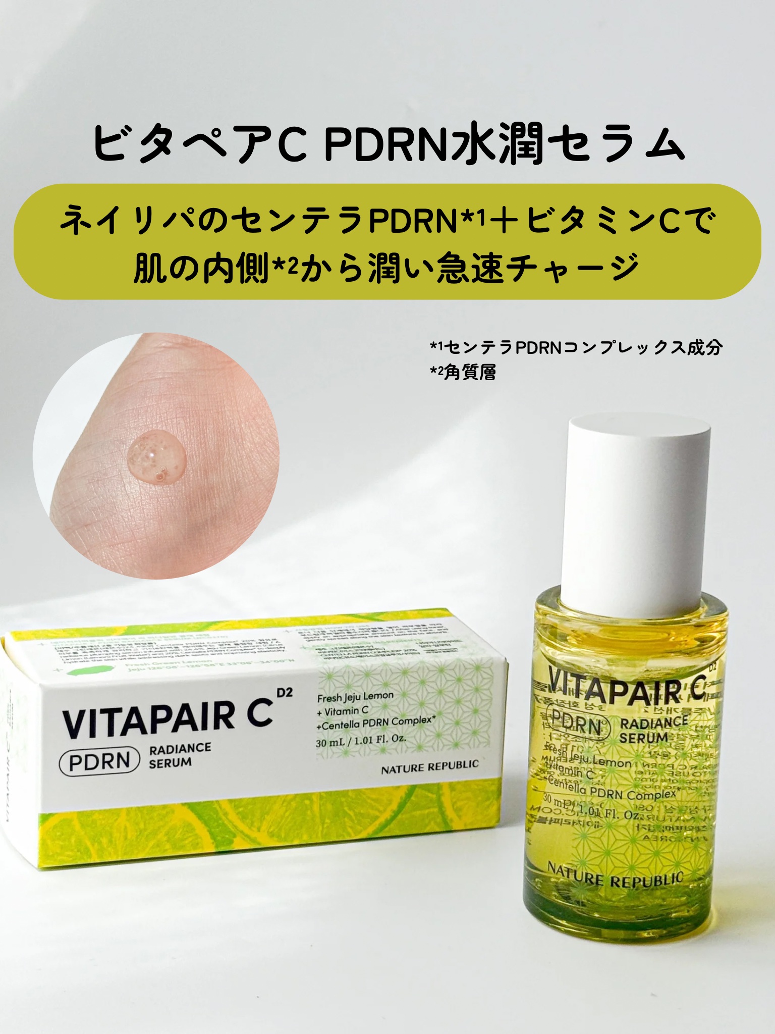 マリンPDRNデイリーシートマスク/ネイチャーリパブリック/シートマスク・パックを使ったクチコミ（2枚目）