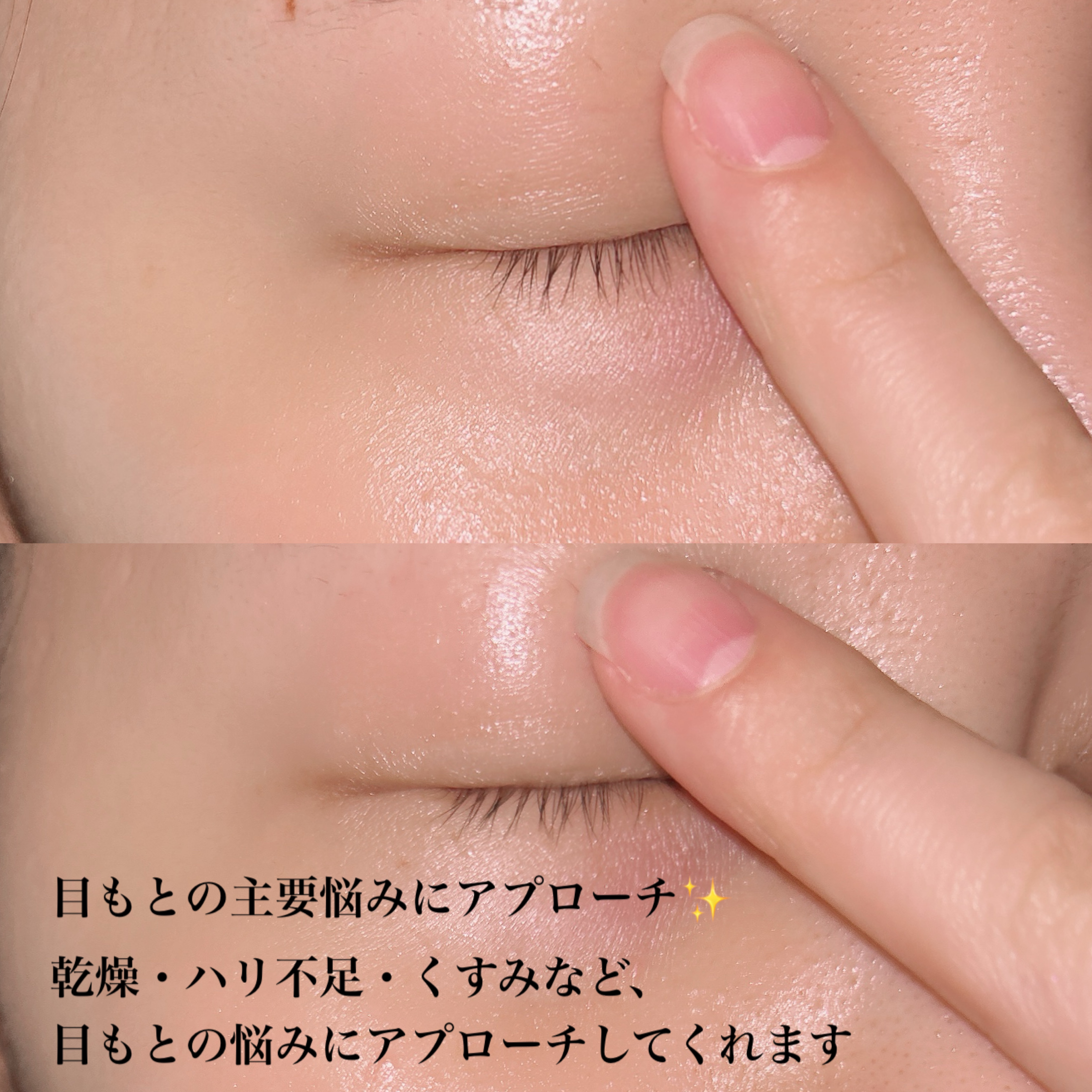 クレーム コントゥア デ ユー（目もと用クリーム）/コンダンセ パリ/アイケア・アイクリームを使ったクチコミ（3枚目）