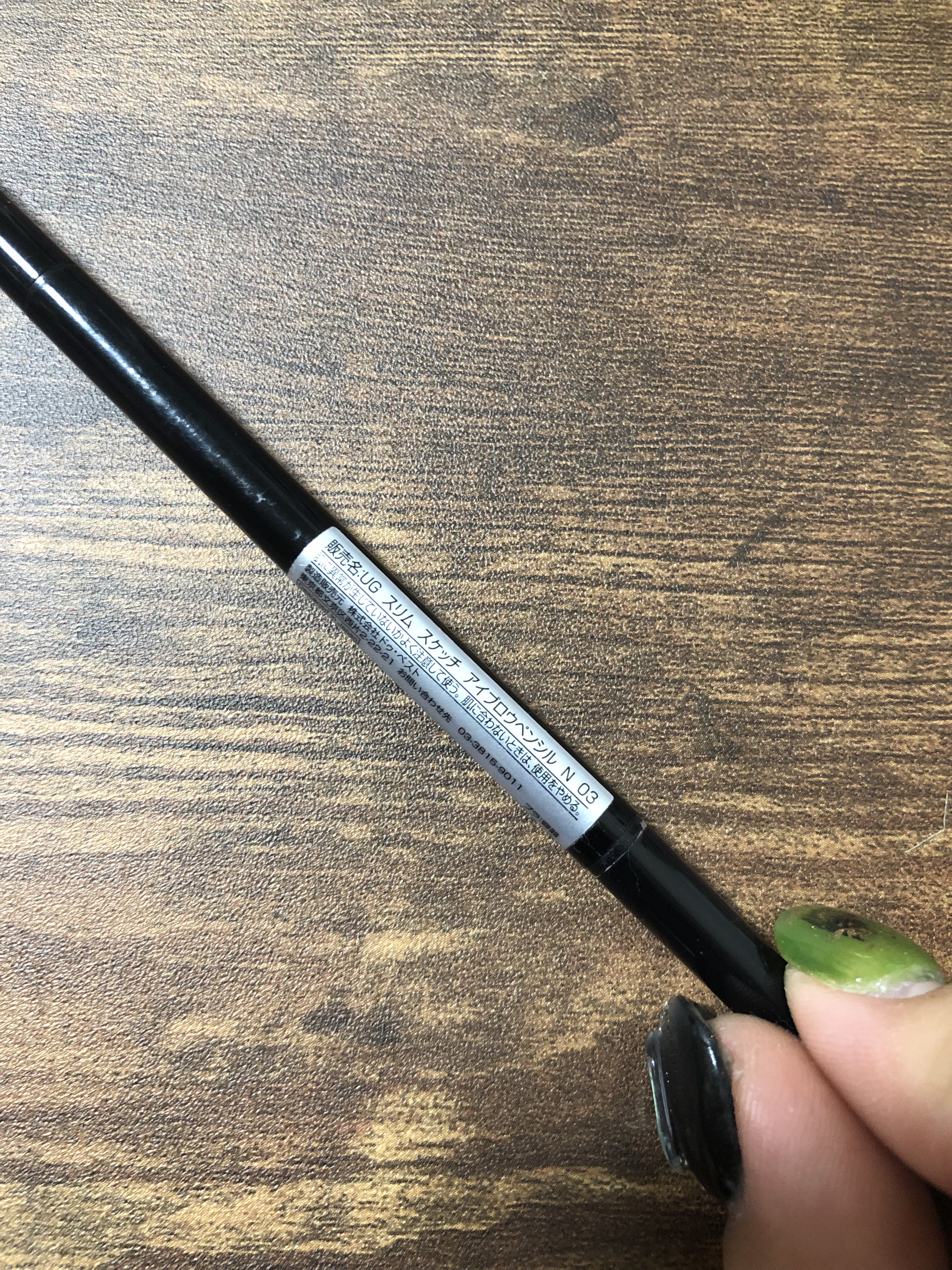 スリムスケッチアイブロウペンシル/U R GLAM/アイブロウペンシルを使ったクチコミ（3枚目）