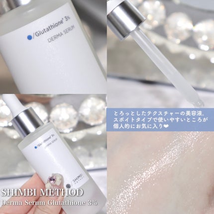 ダーマセラムミスト グルタチオン1%/SHIMBI METHOD/ミスト状化粧水を使ったクチコミ(5枚目)