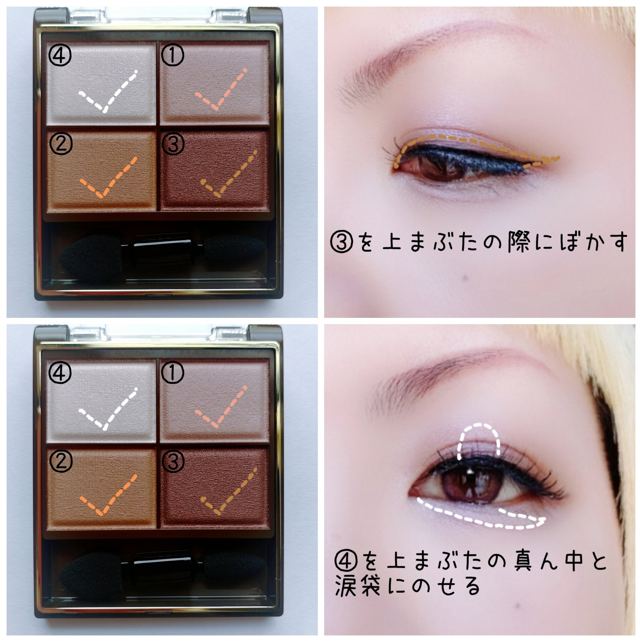 スキニーリッチシャドウ/excel/アイシャドウパレットを使ったクチコミ（3枚目）