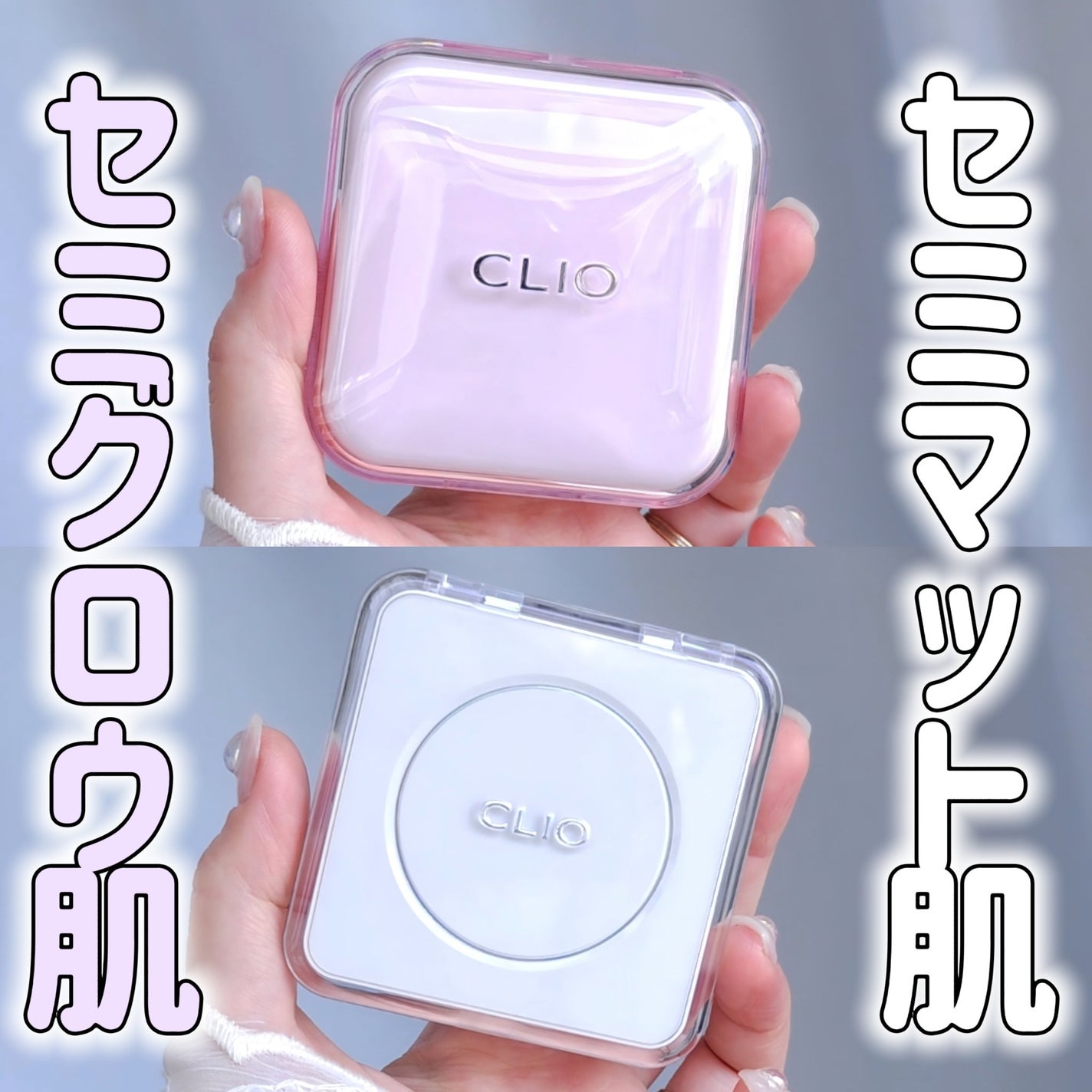 キル カバー ファンウェア クッション ザ オリジナル/CLIO/クッションファンデーションを使ったクチコミ(1枚目)