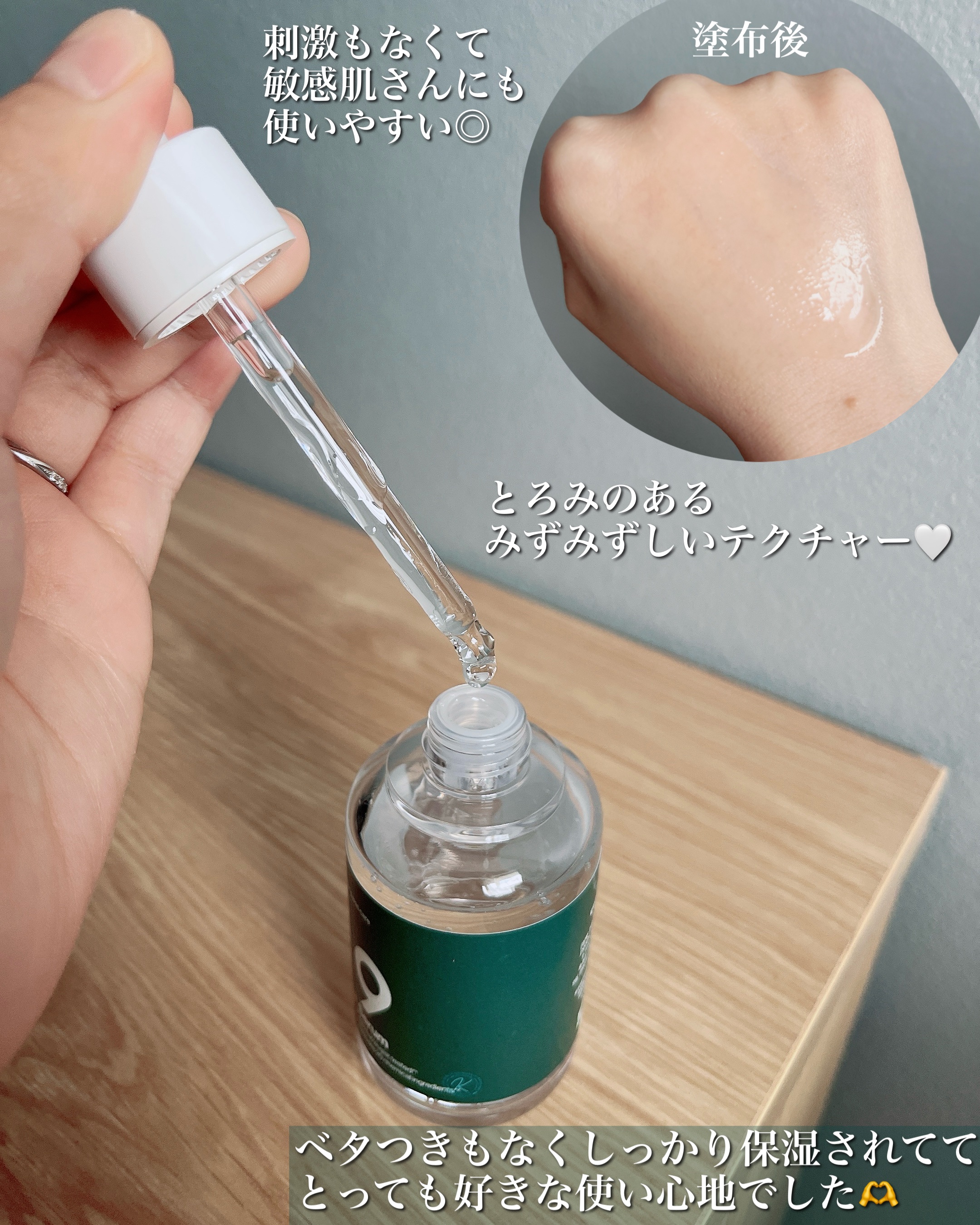 ナインセラム/Dr.Twenty Project/美容液を使ったクチコミ（3枚目）