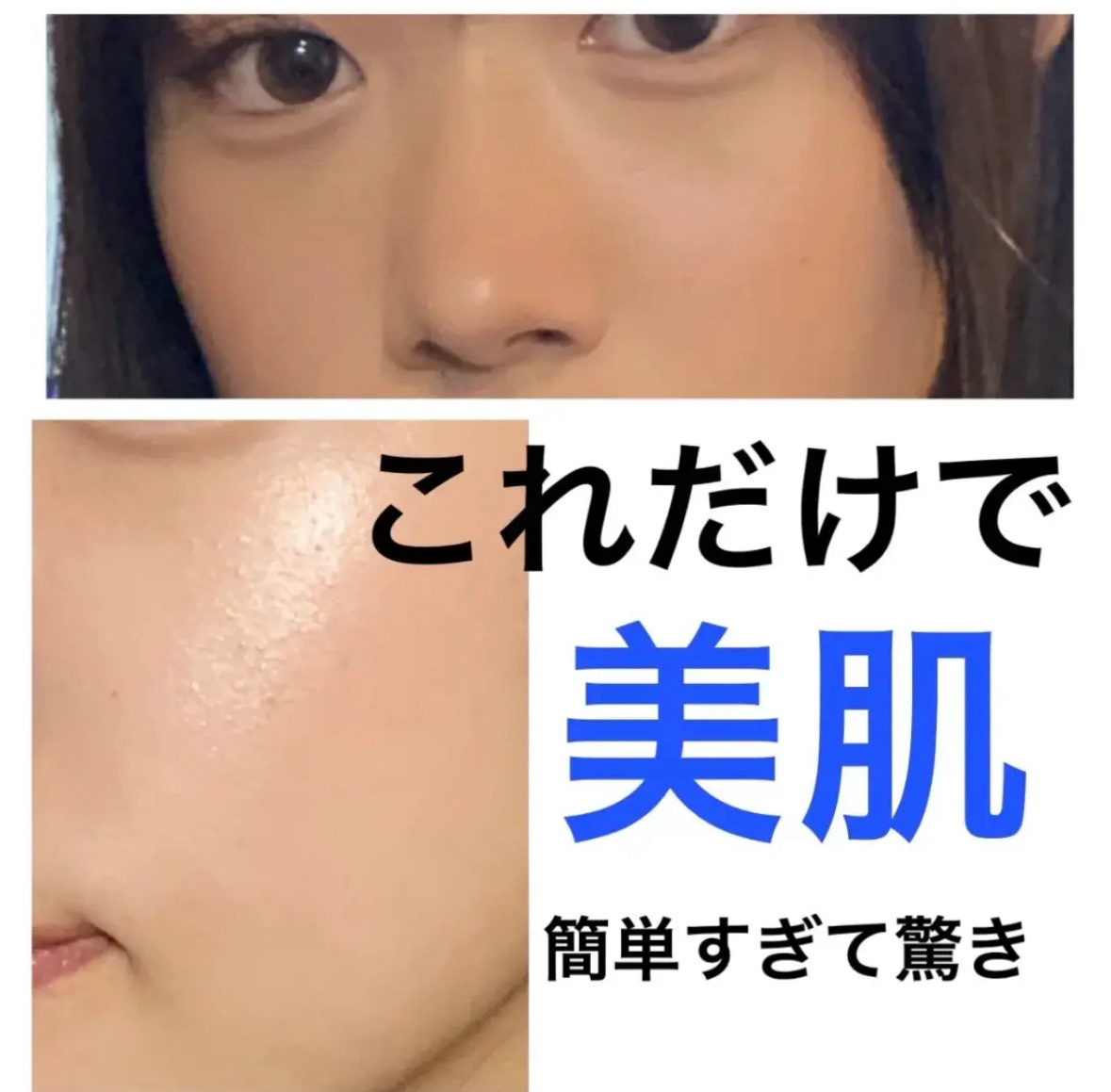 ファンデーション塗る人へ


クッションファンデも

筆を使ってみて！！！！！！




筆で塗ると、本当に綺麗に仕上がるんです！！

時短だし、崩れにくいし、本当にありがたい。

筆はなんでもいいので、一回試してみてください！！！


✨