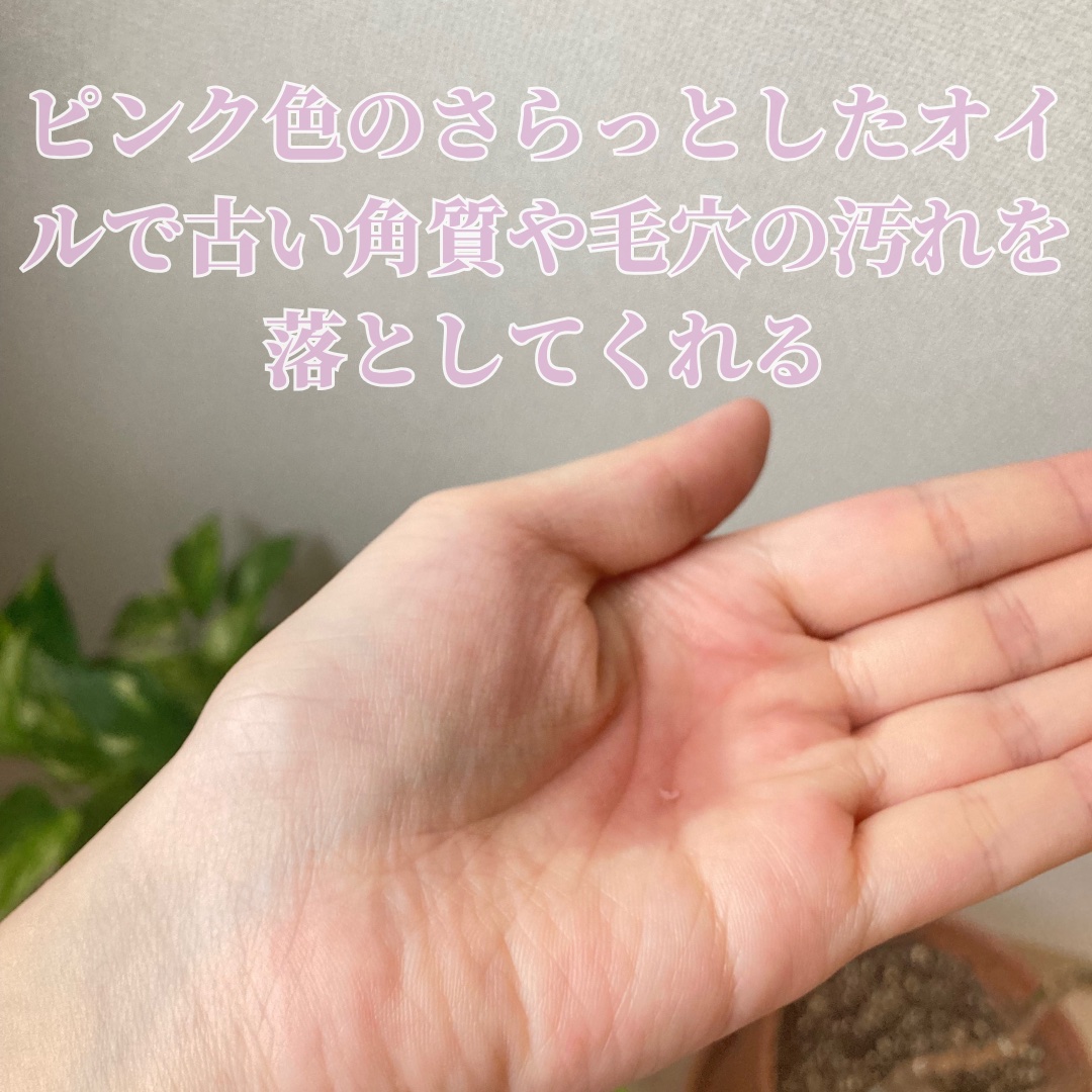 AZケア クレンジングオイル/VT/オイルクレンジングを使ったクチコミ（3枚目）