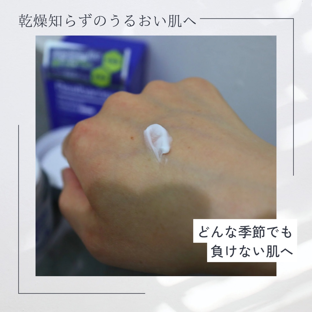 リアルバリア エクストリームクリーム オリジナル/Real Barrier/フェイスクリームを使ったクチコミ（3枚目）