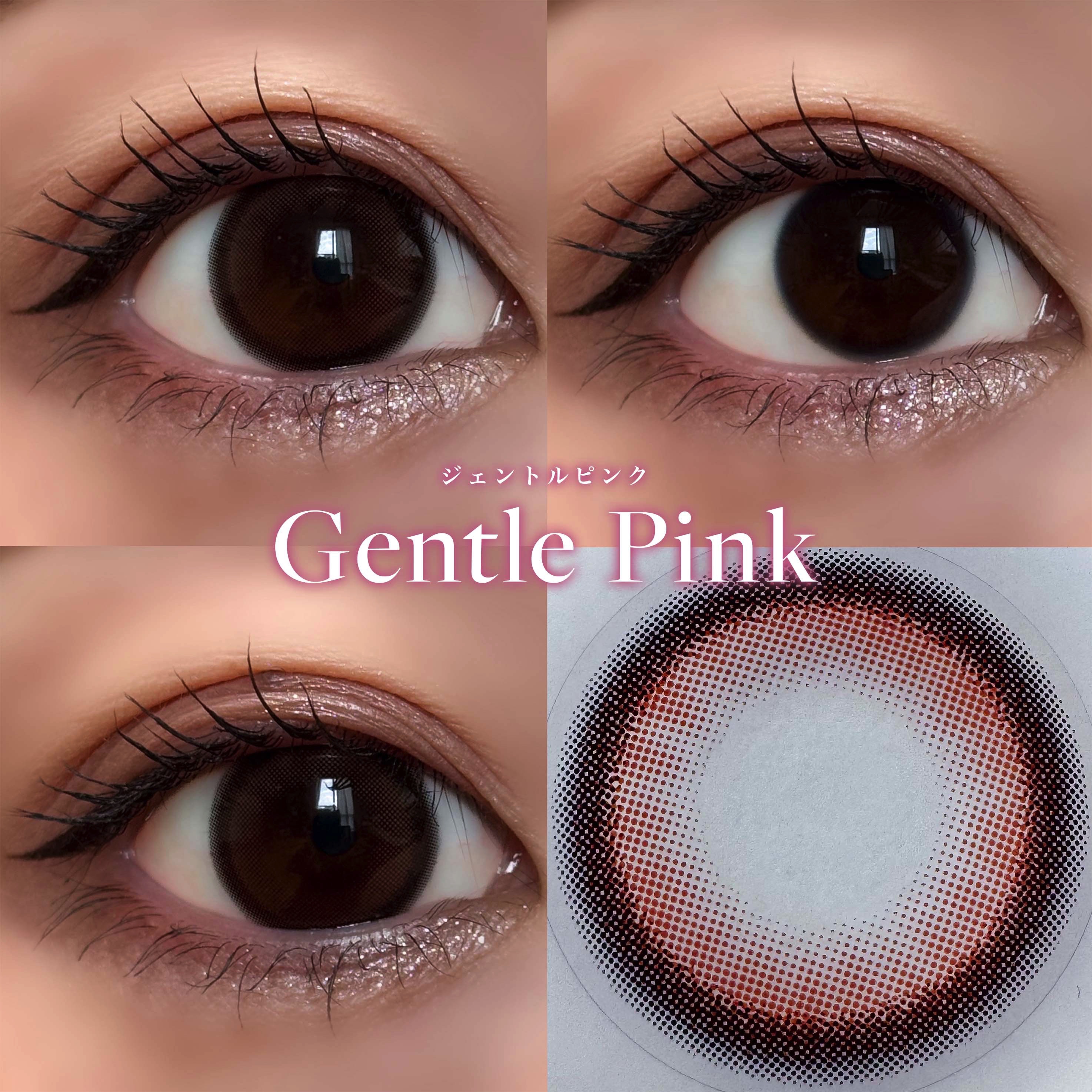 LILMOON 1day 0.03ZERO ジェントルピンク/LILMOON/ワンデー（１DAY）カラコンを使ったクチコミ（3枚目）