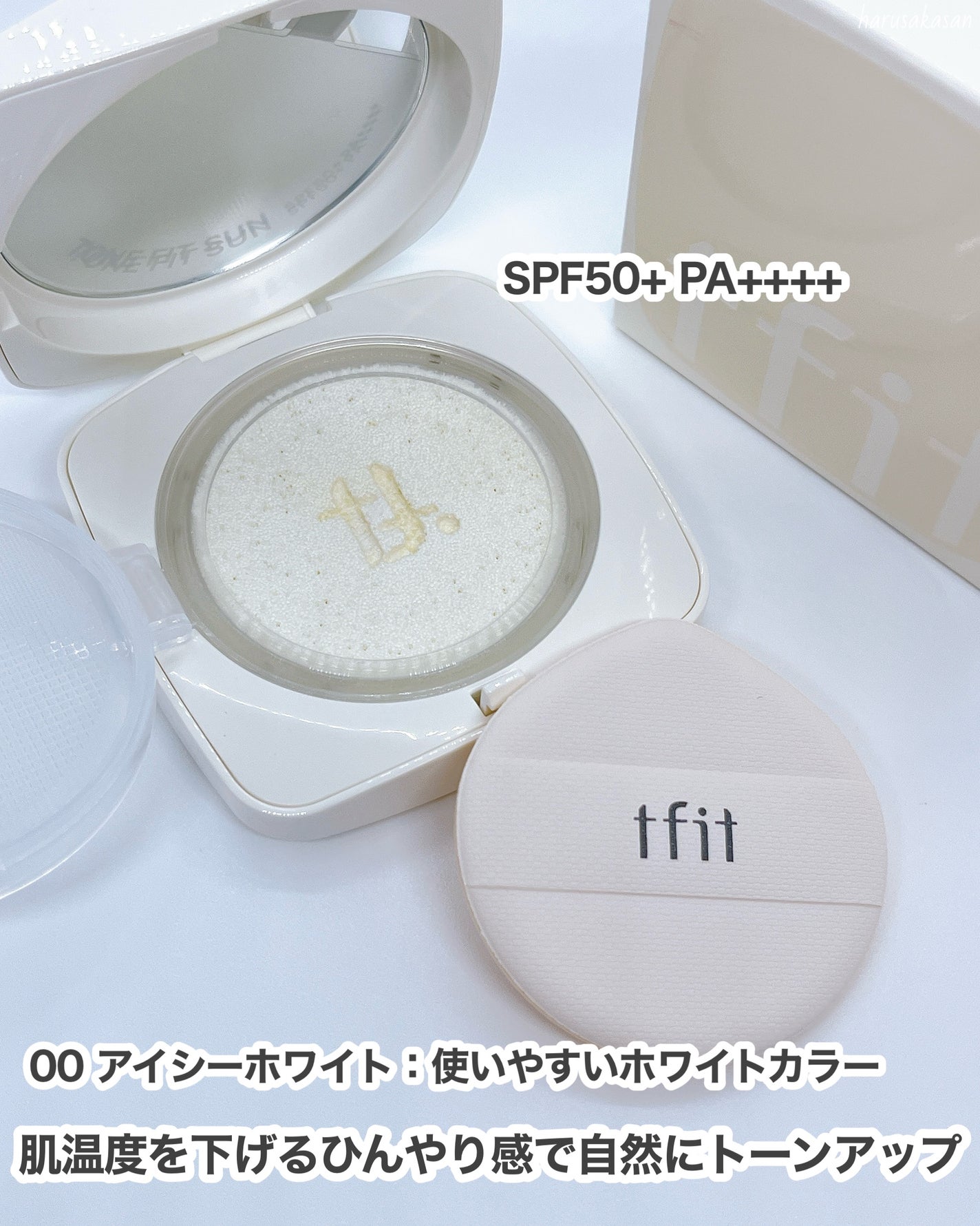 ベースフィットトーンアップサンクッション/TFIT/クッションファンデーションを使ったクチコミ(3枚目)