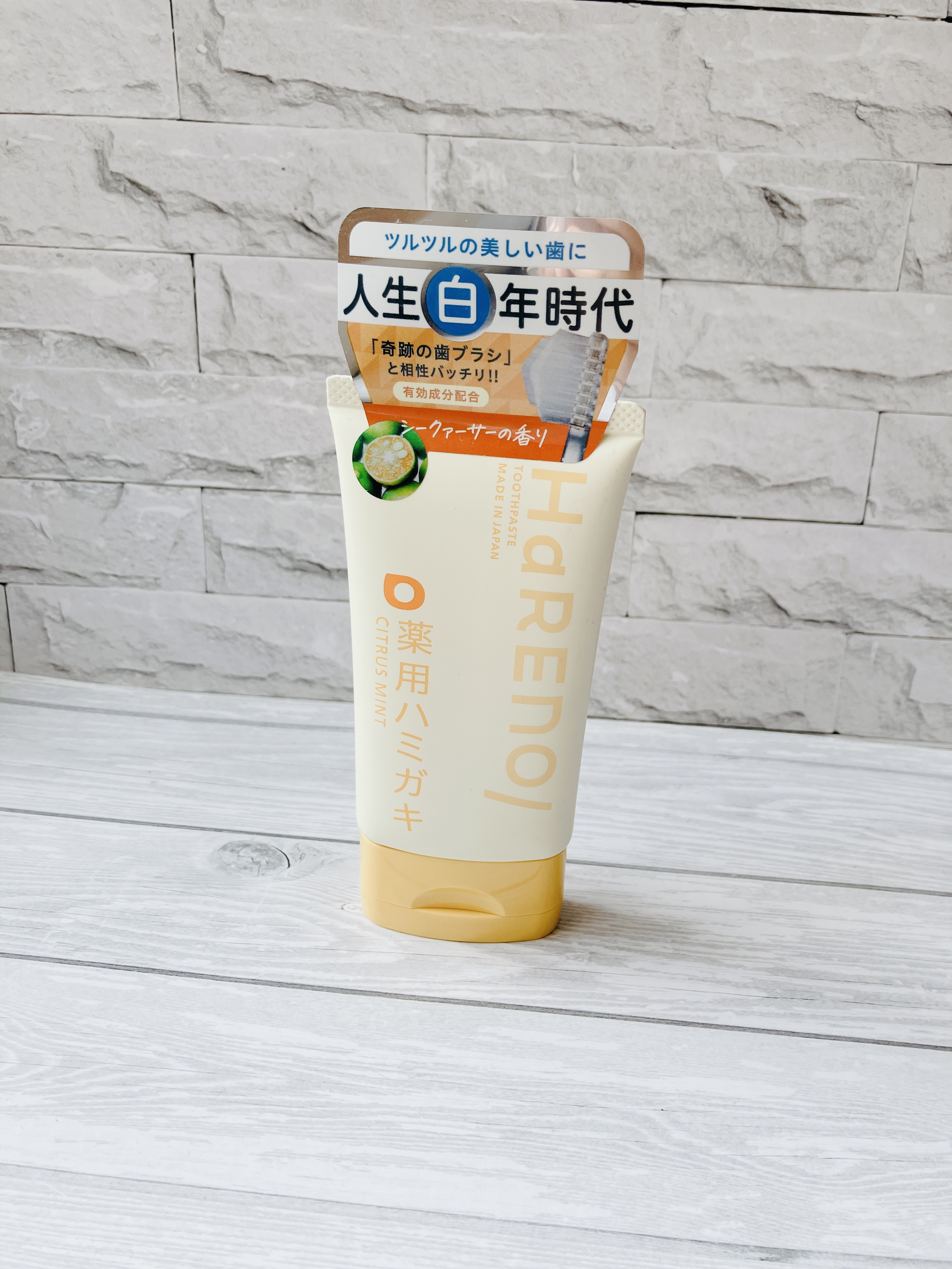 
HaRENO 薬用ハミガキ使ってみました。

今回使用したHaRENO 薬用ハミガキに2種類のフレーバーがあります。

・ライトミント…フレッシュなミントの香り
・シトラスミント…フルーティなシークァーサーの香り

今回はシトラスミントを