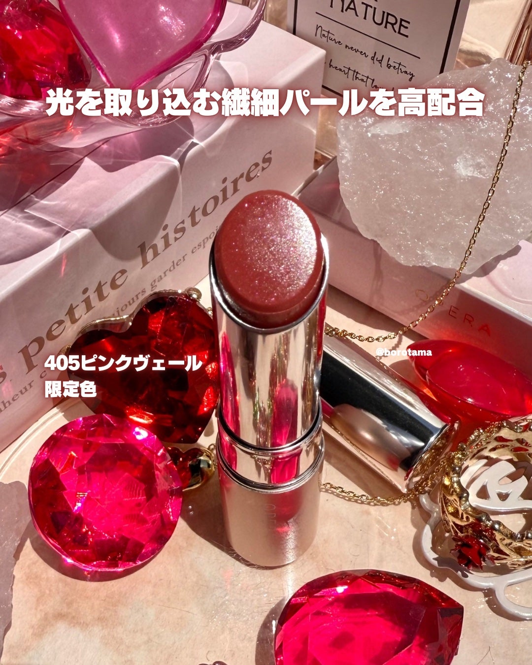 オペラ リップティント N/OPERA/リップティントを使ったクチコミ(4枚目)