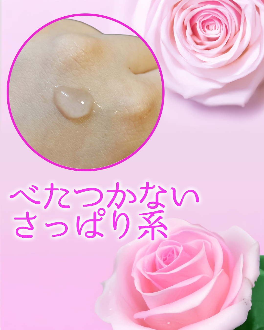 2番 ローズPDRNコラーゲンぷるぷるセラム/numbuzin/美容液を使ったクチコミ(3枚目)