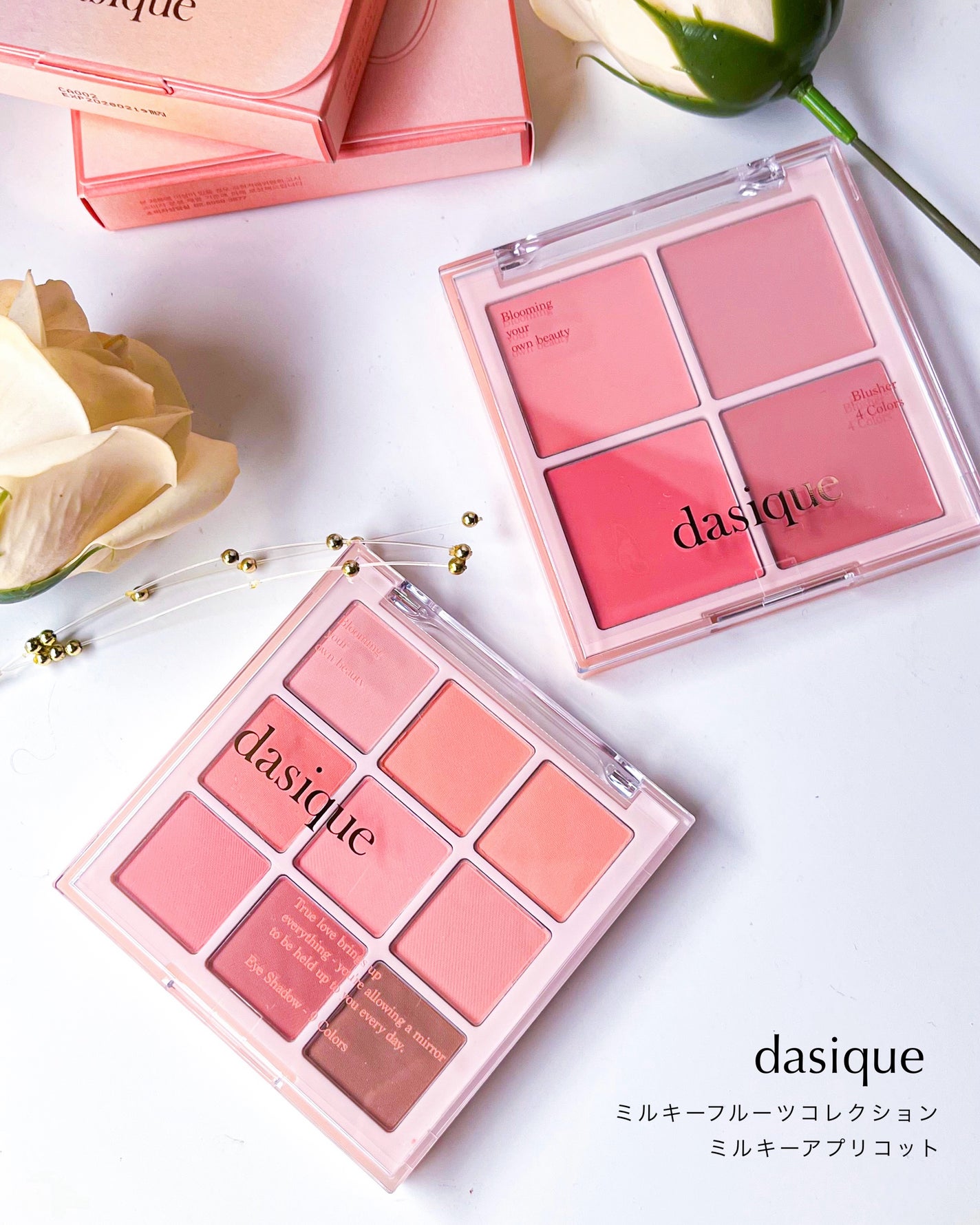 シャドウパレット/dasique/アイシャドウパレットを使ったクチコミ(9枚目)