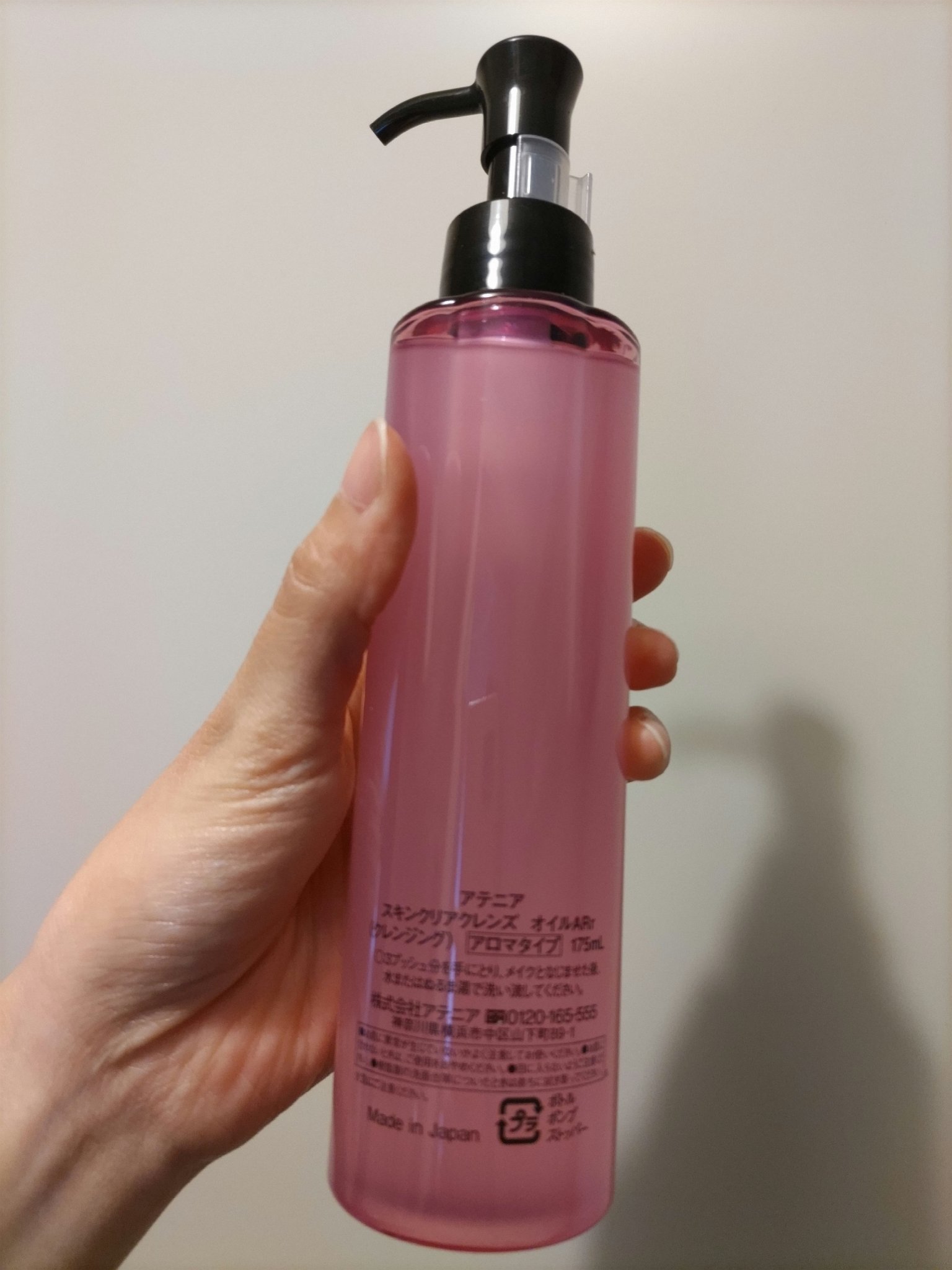 スキンクリア クレンズ オイル アロマタイプ ブーケ ド ローズ /アテニア/オイルクレンジングを使ったクチコミ（2枚目）