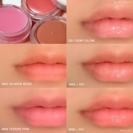 カスタムリップアンドチークシングル/Heart Percent/ジェル・クリームチークを使ったクチコミ(6枚目)