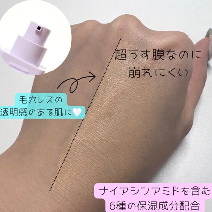 SPステイ ルミマット リキッド ファンデーション/MAYBELLINE NEW YORK/リキッドファンデーションを使ったクチコミ(2枚目)