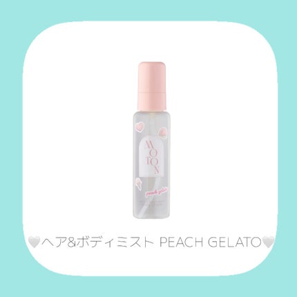 ヘア&ボディミスト PEACH GELATO/MOTON/香水(レディース)を使ったクチコミ(2枚目)