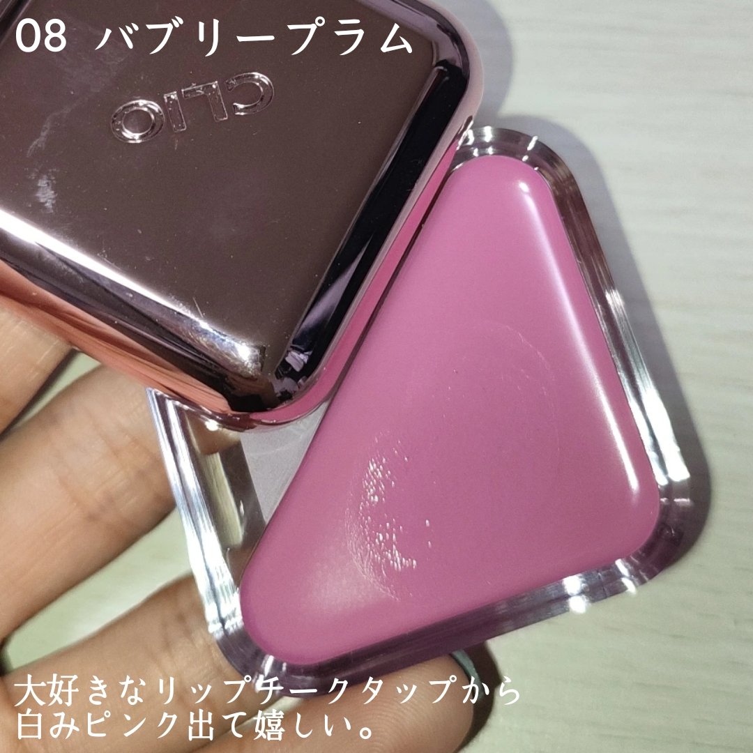 エッセンシャル リップチーク タップ/CLIO/ジェル・クリームチークを使ったクチコミ（2枚目）