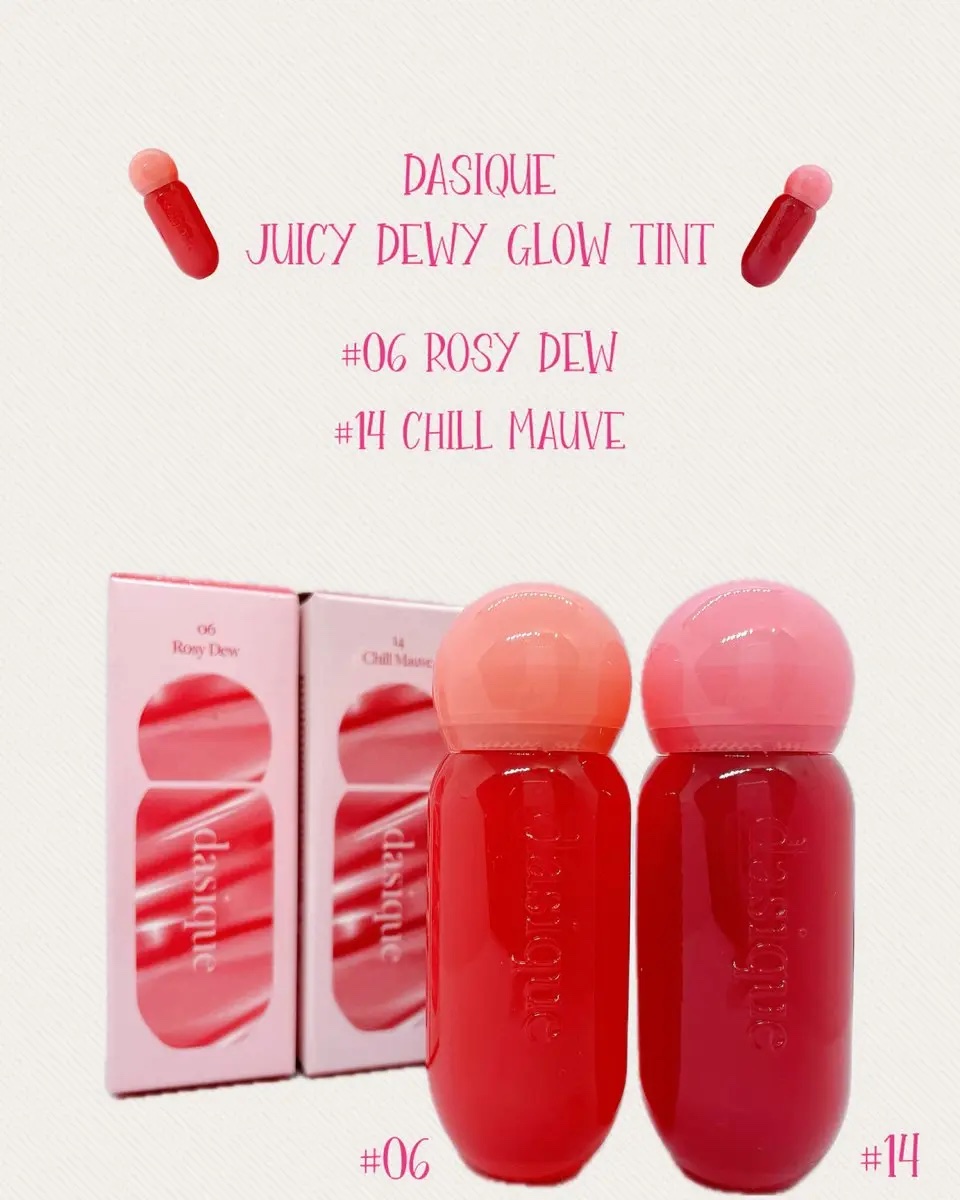 ジューシーデューイグロウティント/dasique/リップティントを使ったクチコミ（1枚目）