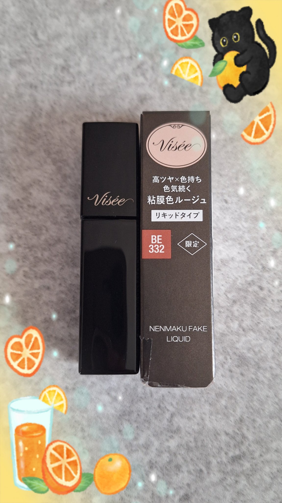 ネンマクフェイク リキッド BE332  みつばちのワルツ/Visée/口紅を使ったクチコミ（1枚目）