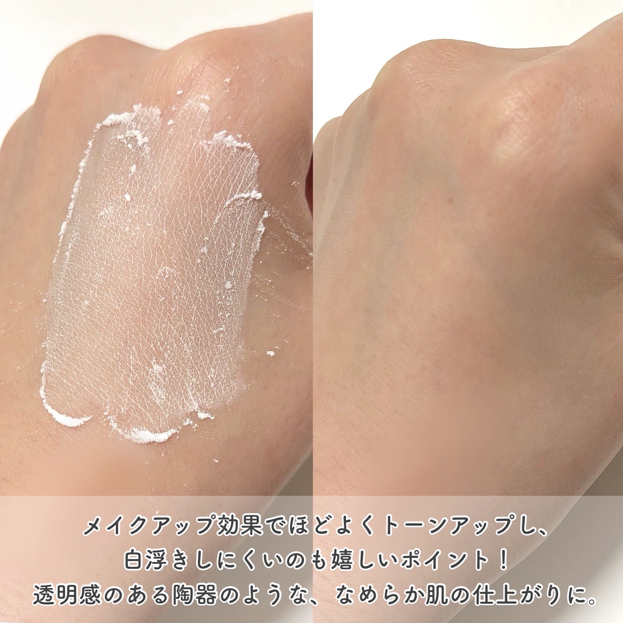 トランスルーセントセットフィニッシングパウダー/TFIT/ルースパウダーを使ったクチコミ（3枚目）