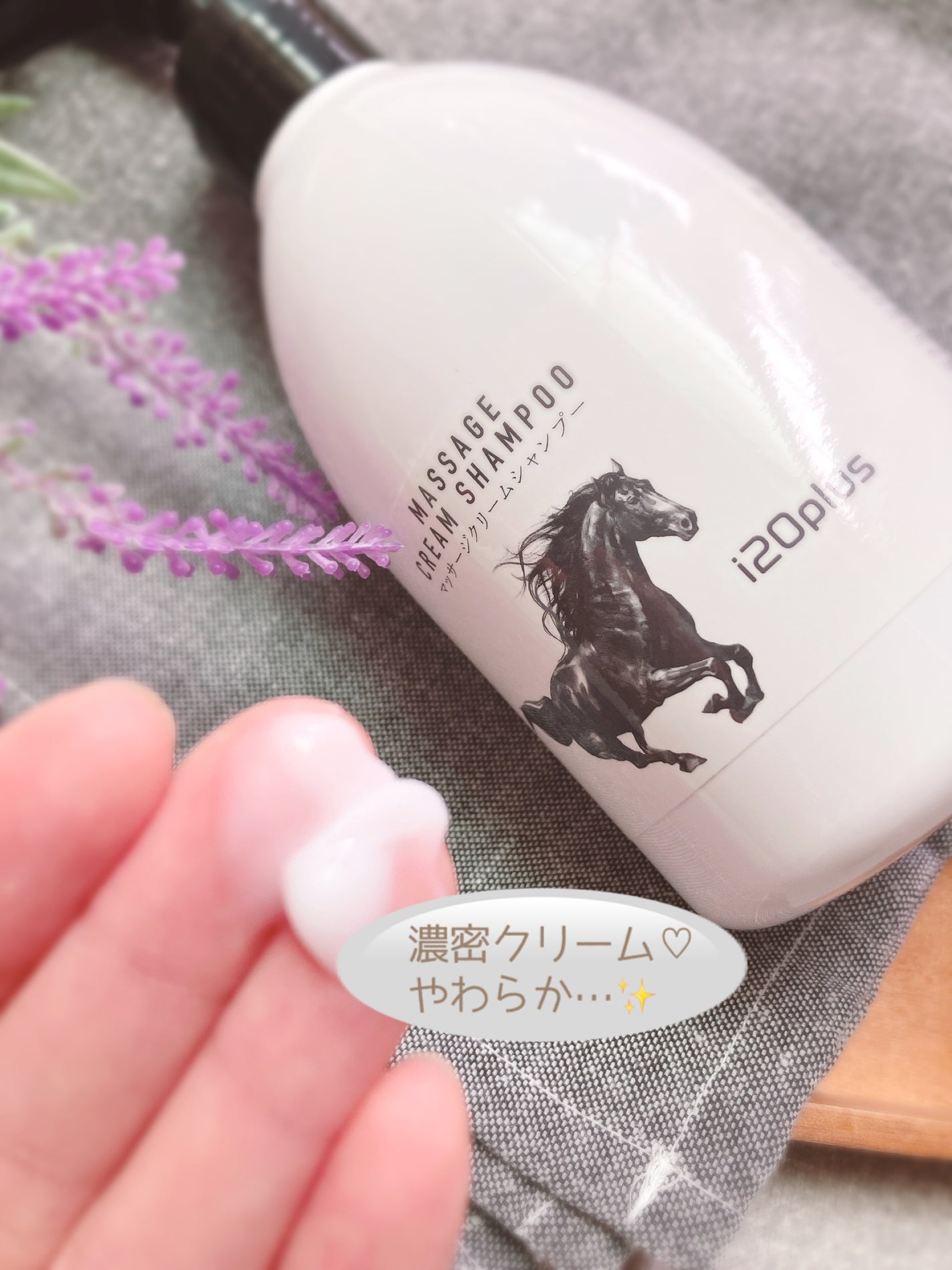 ぴぴちゃん22@フォロバ100% on LIPS 「#PRマッサージクリームシャンプー🌿▶@jccshop.off..」(3枚目)