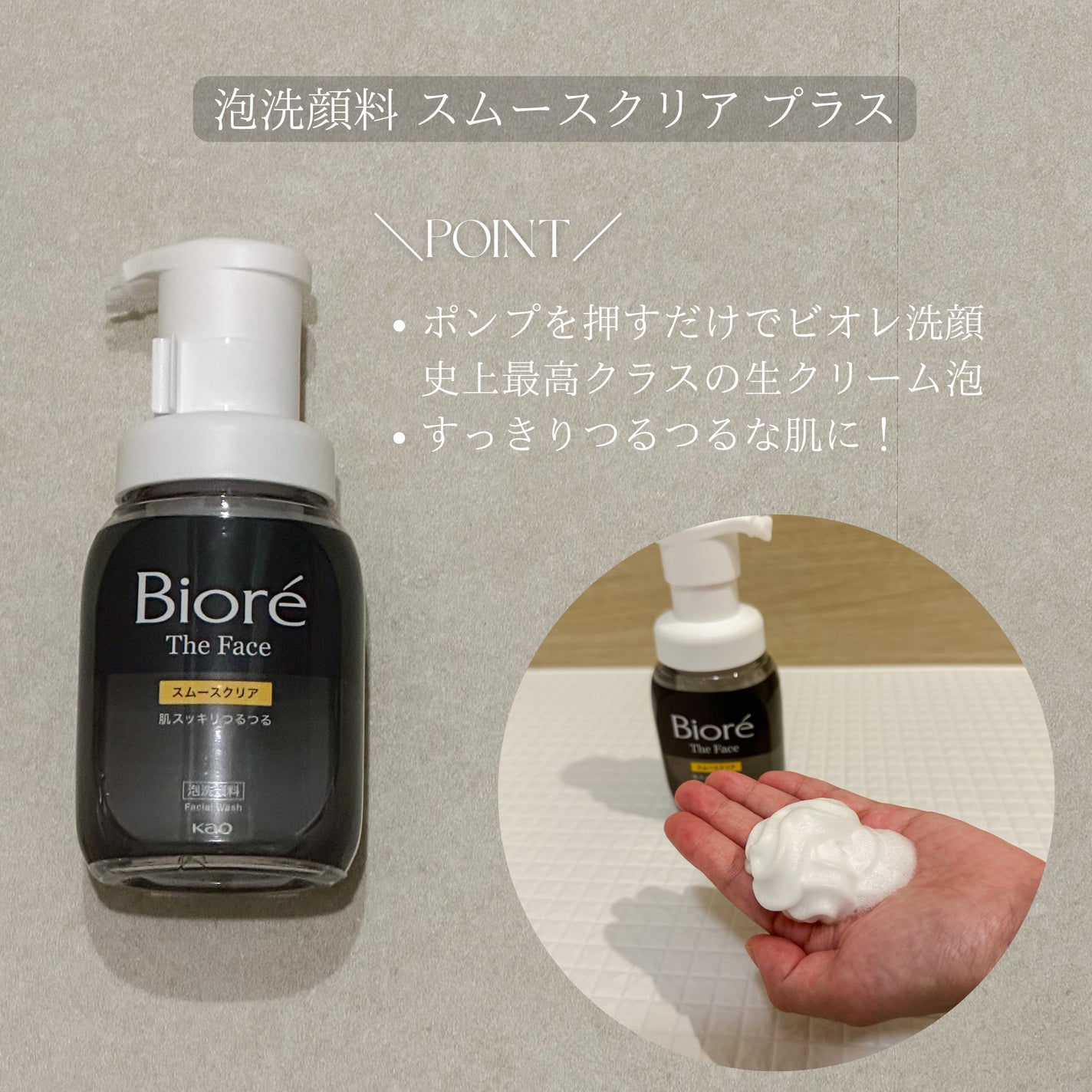 おうちdeエステ 肌をなめらかにするマッサージ洗顔ジェル 炭/ビオレ/その他洗顔料を使ったクチコミ(3枚目)