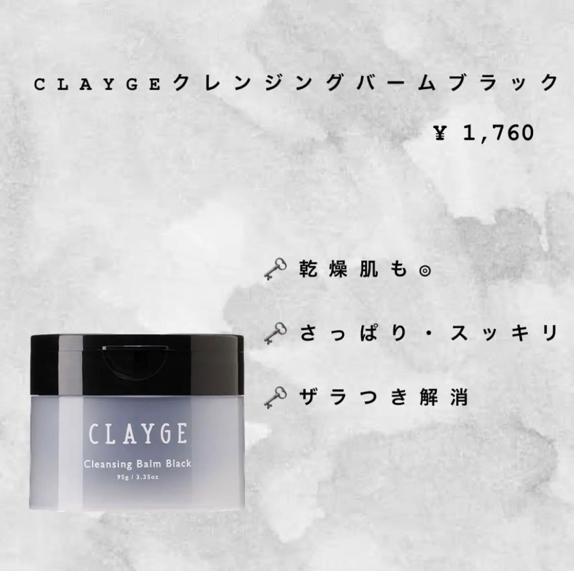 クリーンイットゼロ クレンジングバーム オリジナル/BANILA CO/クレンジングバームを使ったクチコミ(2枚目)