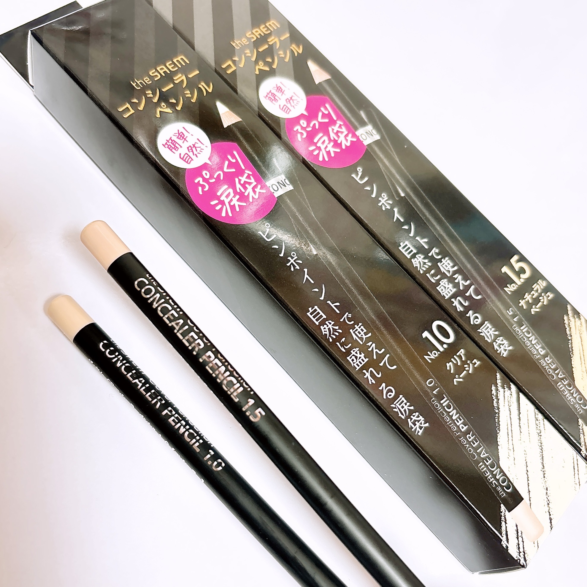 カバーパーフェクション コンシーラー ペンシル/the SAEM/ペンシルコンシーラーを使ったクチコミ（2枚目）