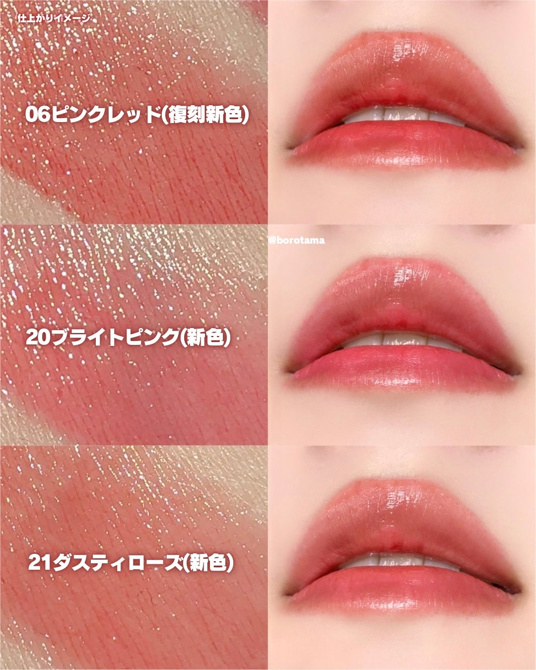 オペラ リップティント N/OPERA/リップティントを使ったクチコミ(10枚目)