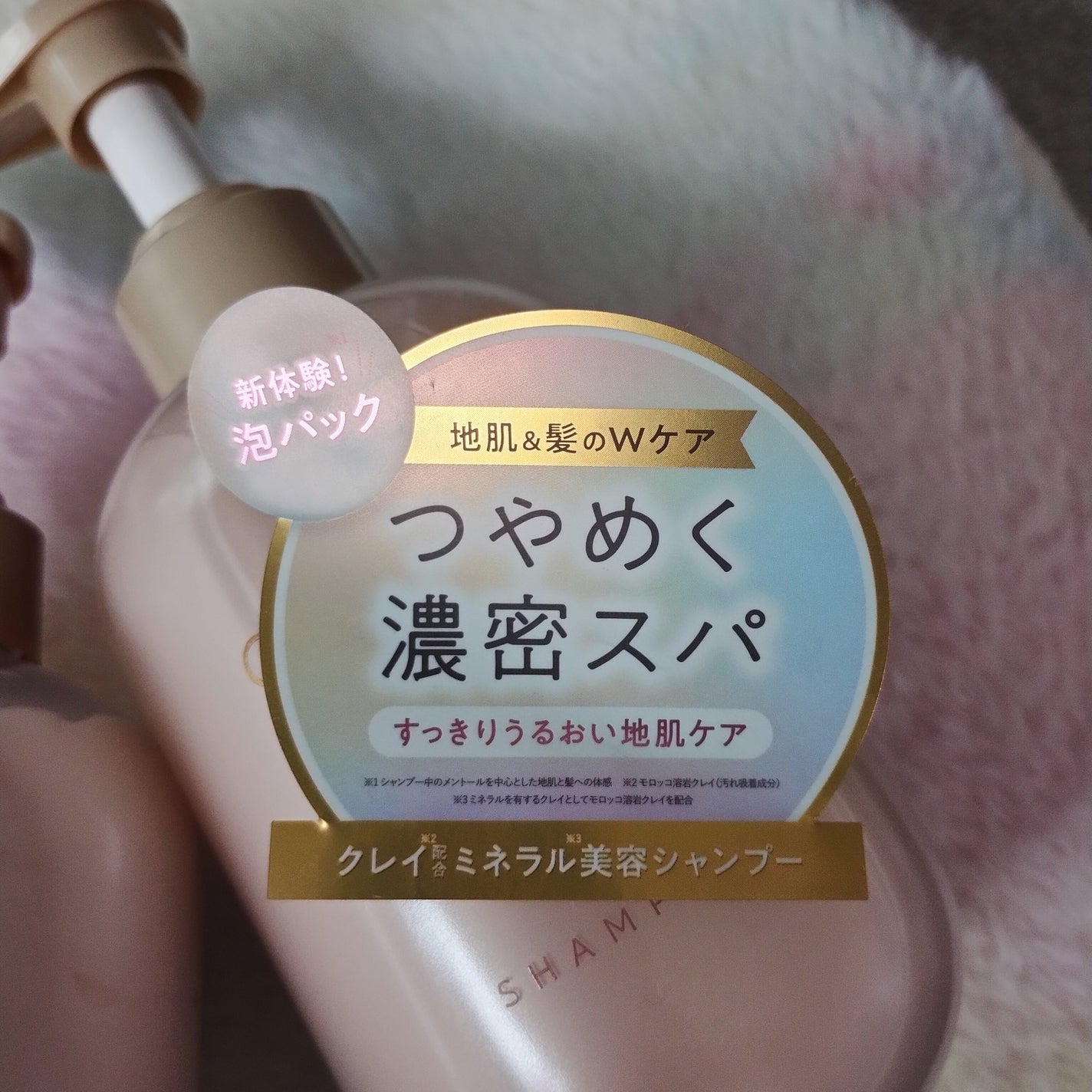 シャンプー/トリートメント パールシャイン(PS)/CLAYGE/市販シャンプーを使ったクチコミ(2枚目)