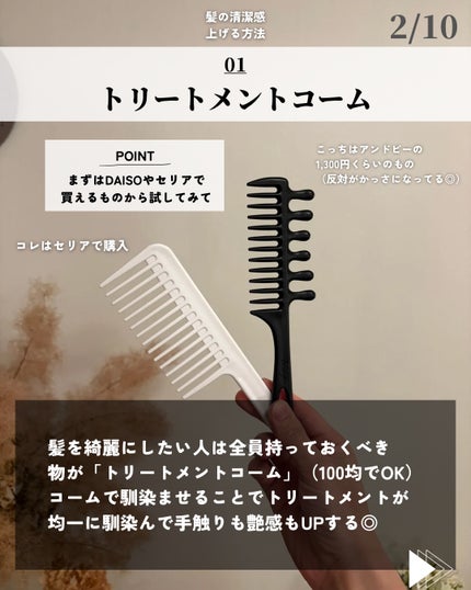 を使ったクチコミ(2枚目)