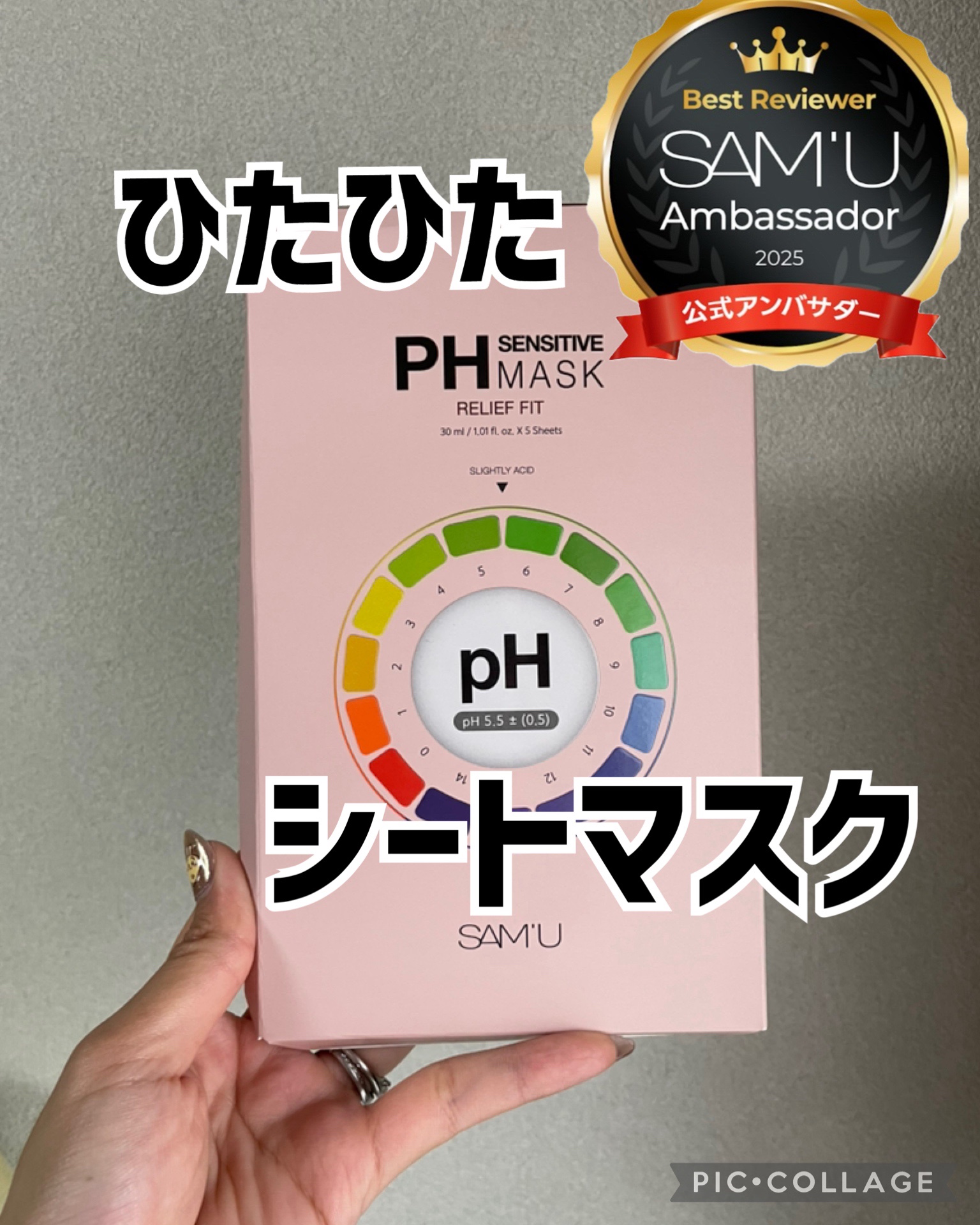 を使ったクチコミ（1枚目）