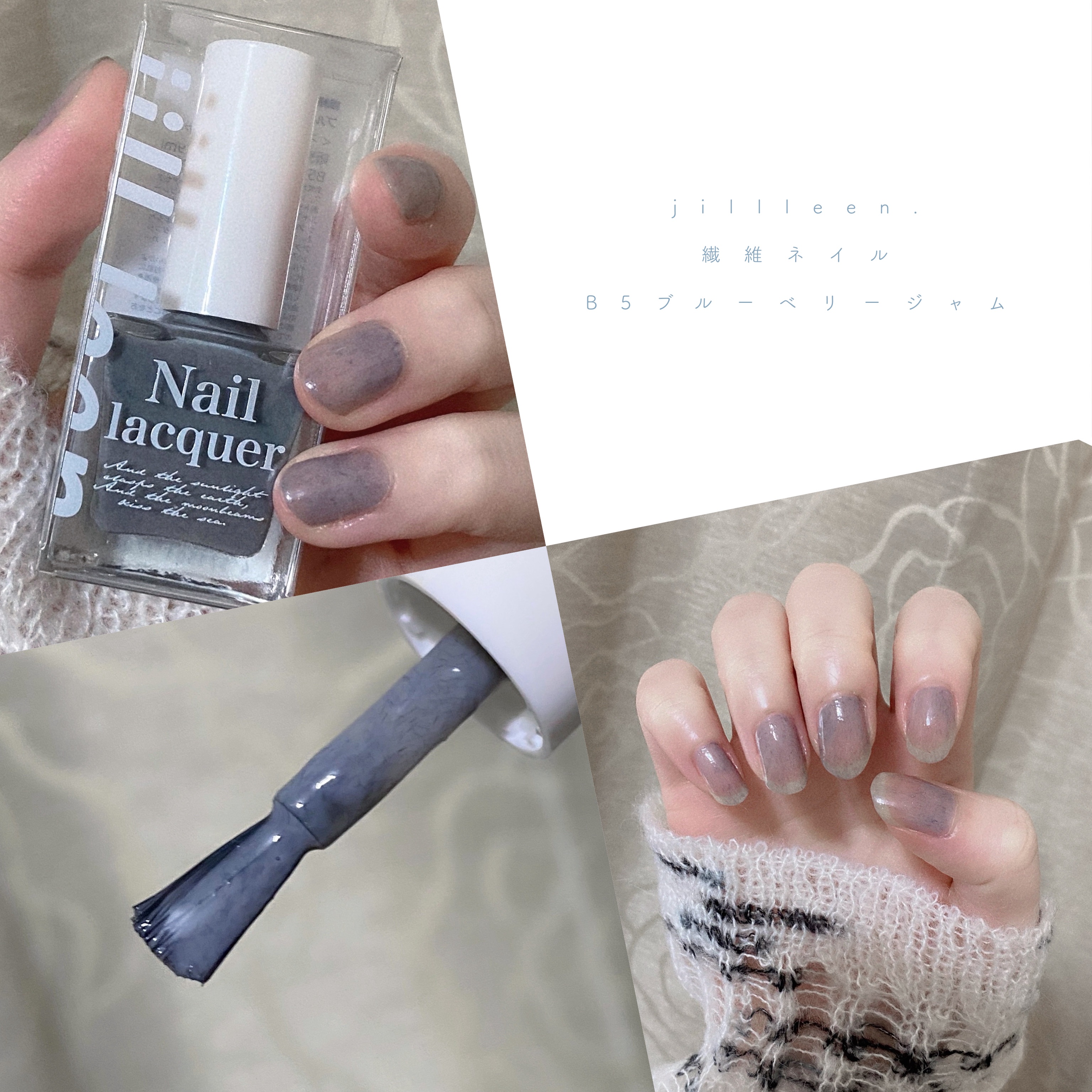 jill leen. 繊維ネイル /jill leen./マニキュアを使ったクチコミ（1枚目）