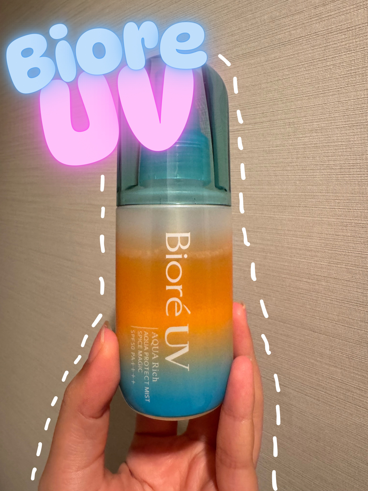 ビオレUV　アクアリッチ　アクアプロテクトミスト　スパイスマジック/ビオレ/日焼け止めミスト・スプレーを使ったクチコミ（1枚目）