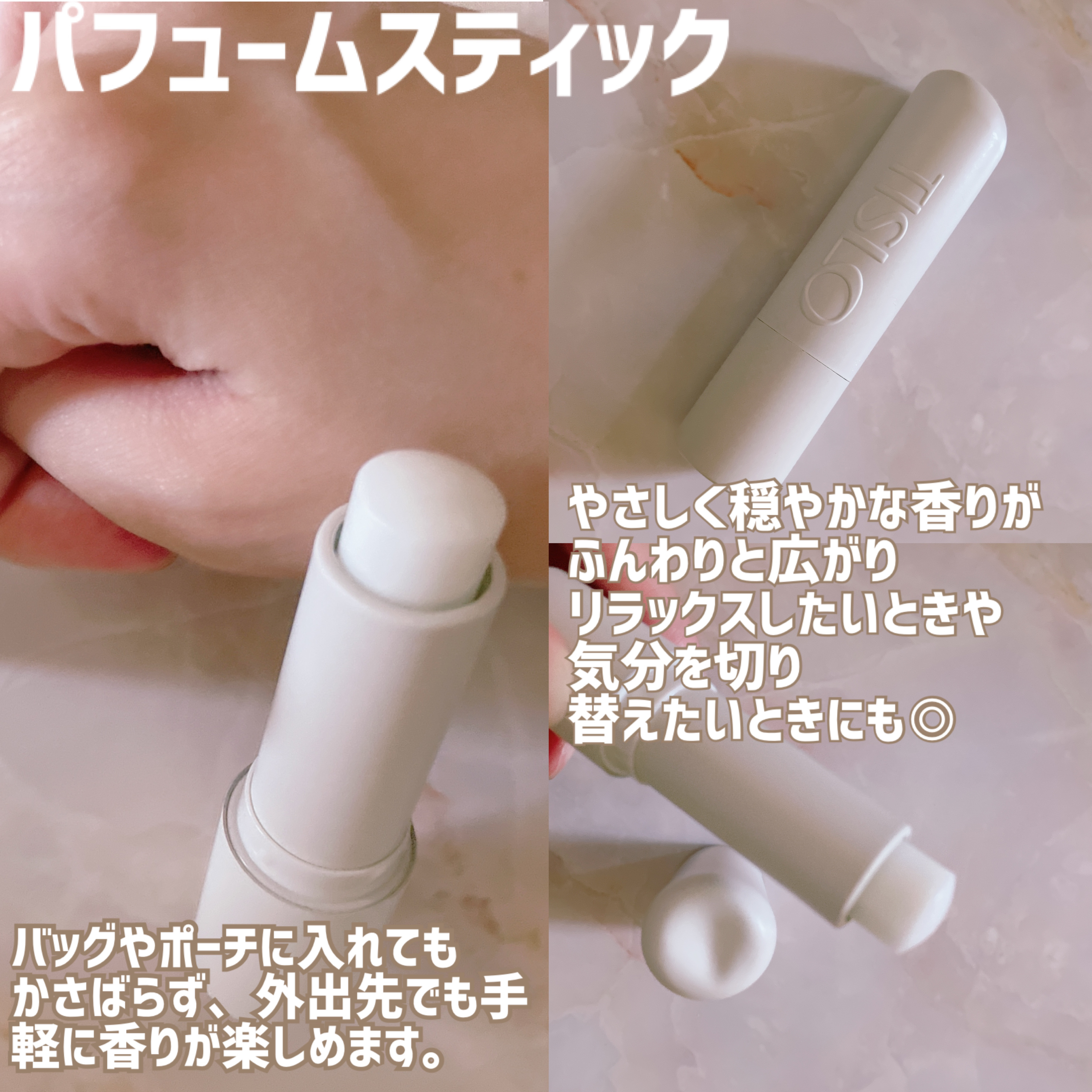 Cedarwood and Quiet Moment/Hand Cream/TISLO/ハンドクリームを使ったクチコミ（3枚目）